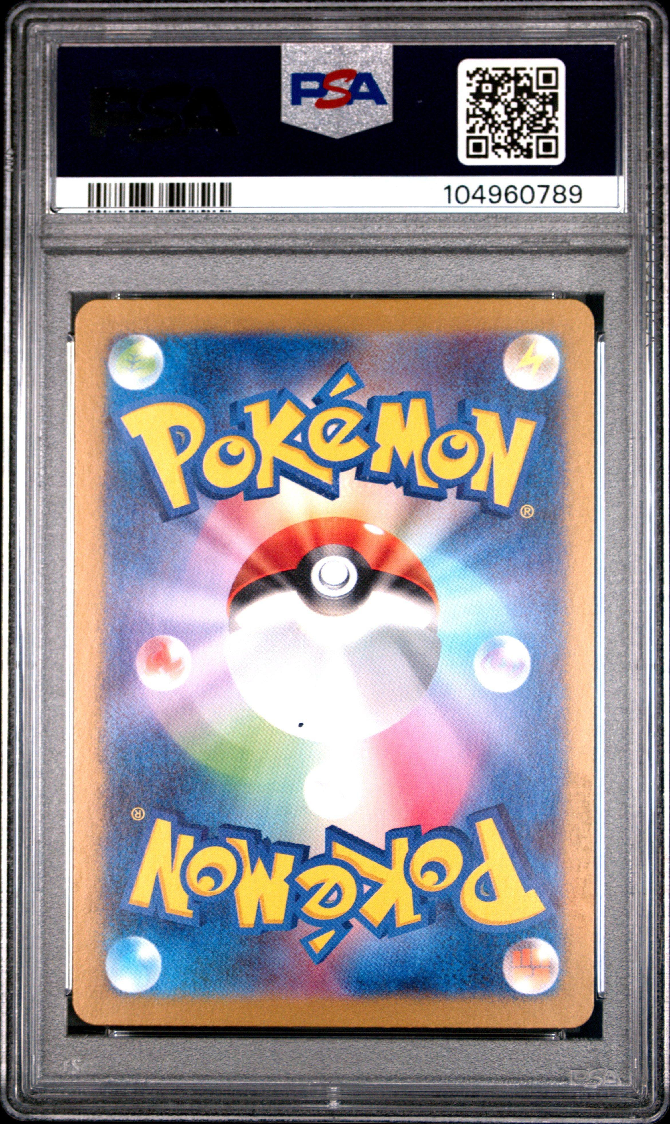 2023 Pokemon Japanese Sv4a-shiny Treasure Ex 293 Bisharp S PSA 10