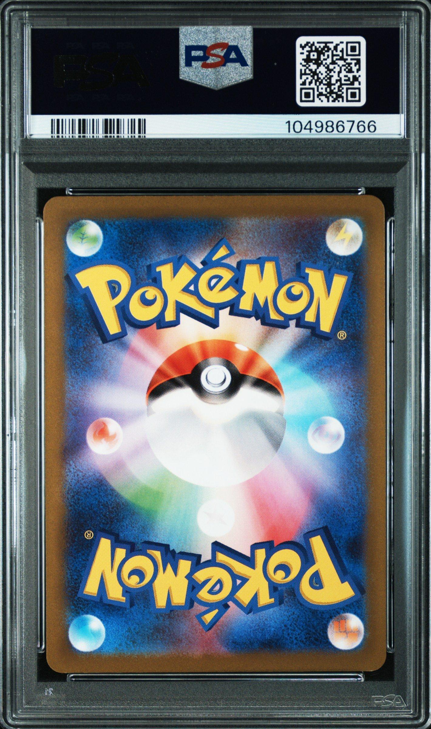 2023 Pokemon Japanese Sv1a-triplet Beat 080 Magikarp Art Rare PSA