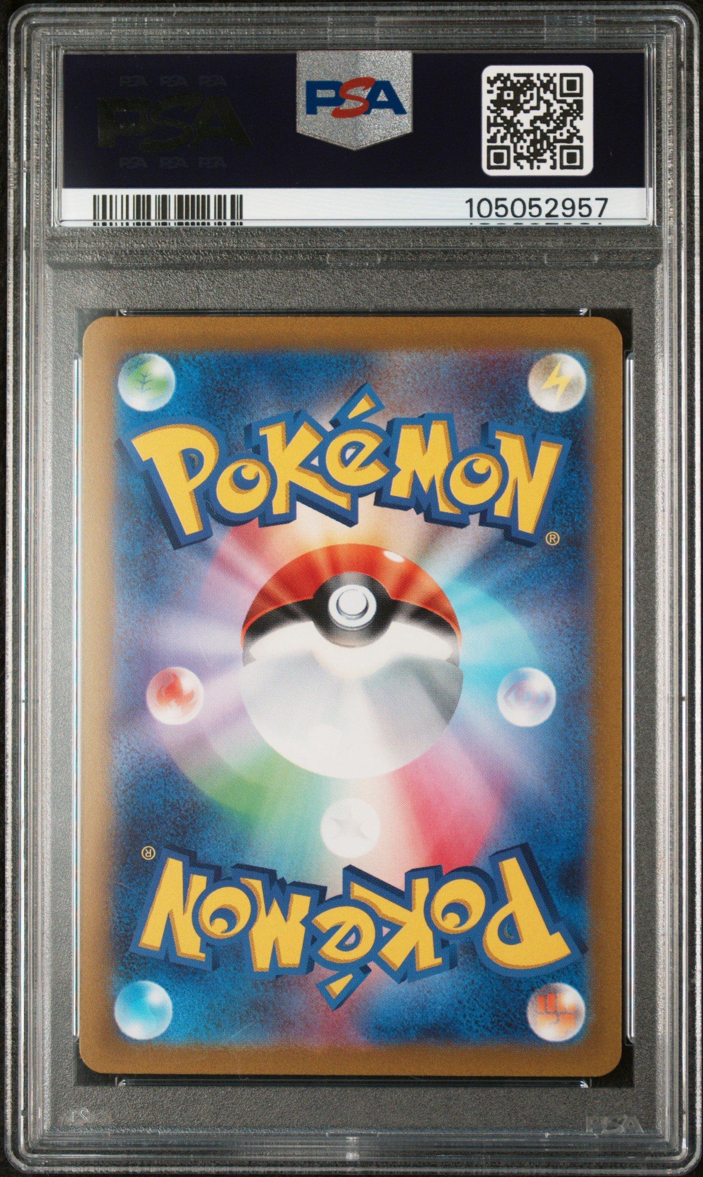 2023 Pokemon Japanese Sv1a-triplet Beat 098 Quaquaval Ex Special Art Rare PSA