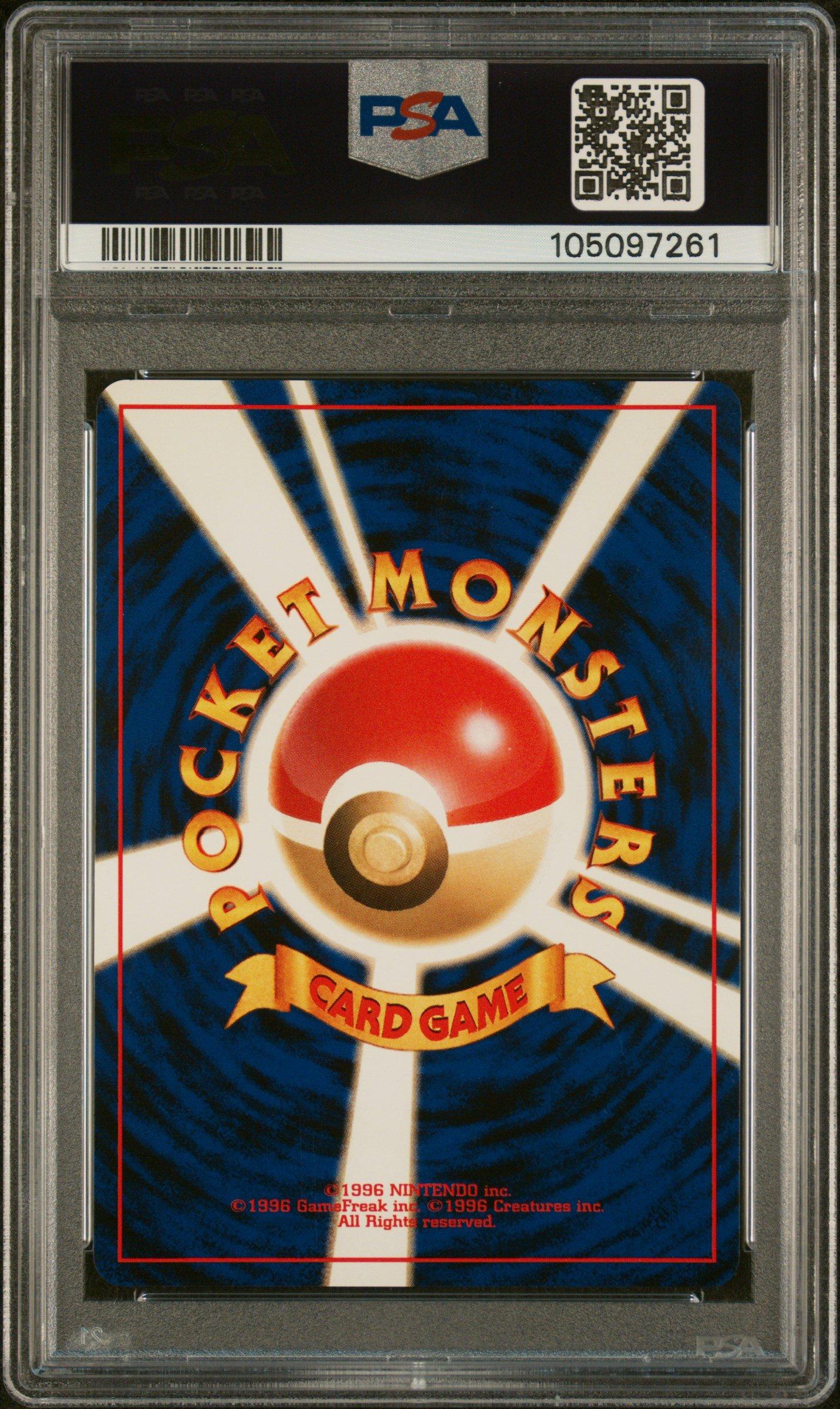 1996 Pokemon Japanese Basic 3 Venusaur-holo PSA