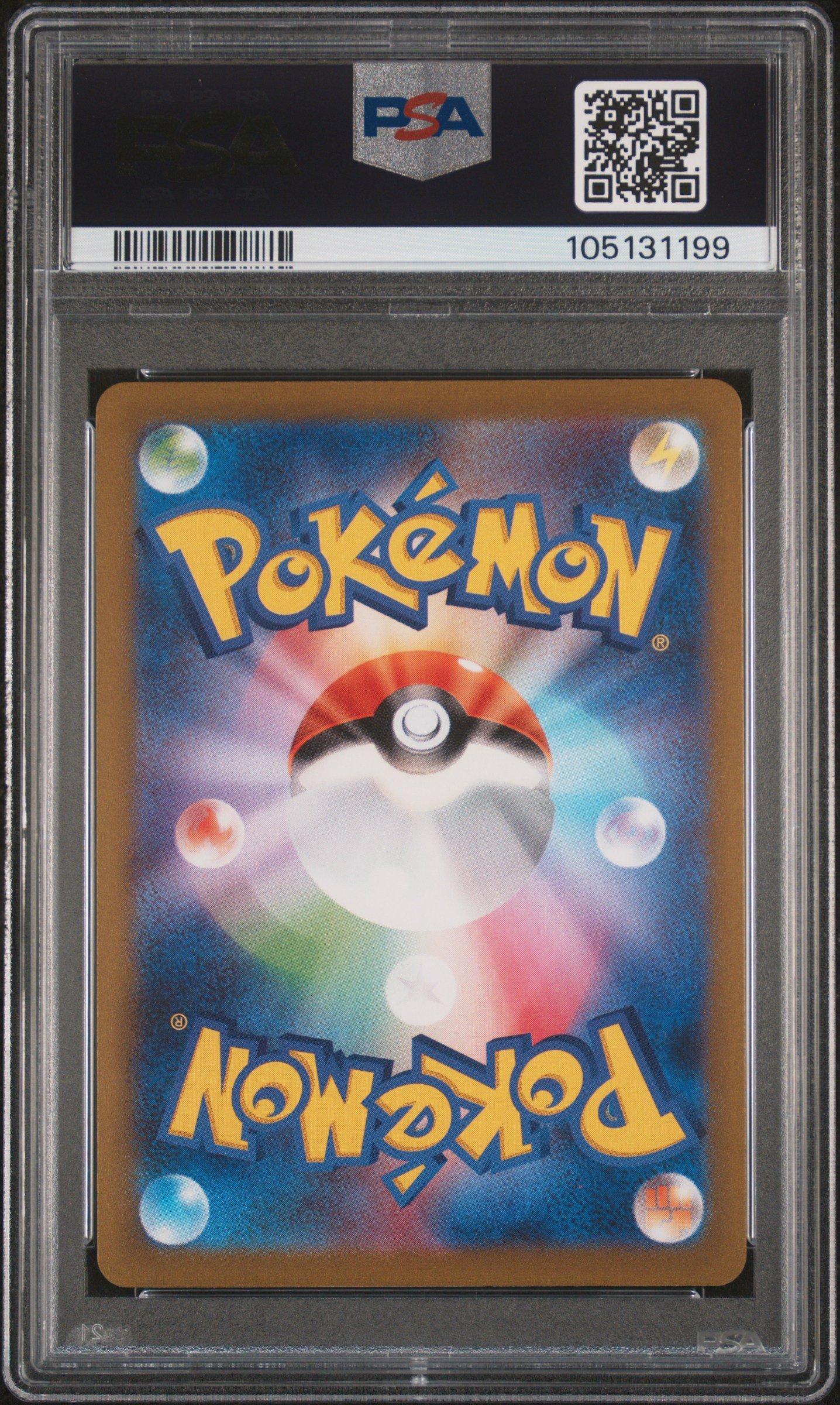 2023 Pokemon Japanese Sv-p Promo 064 Jolteon Yu Nagaba X Pokemon Card Game Campaign PSA