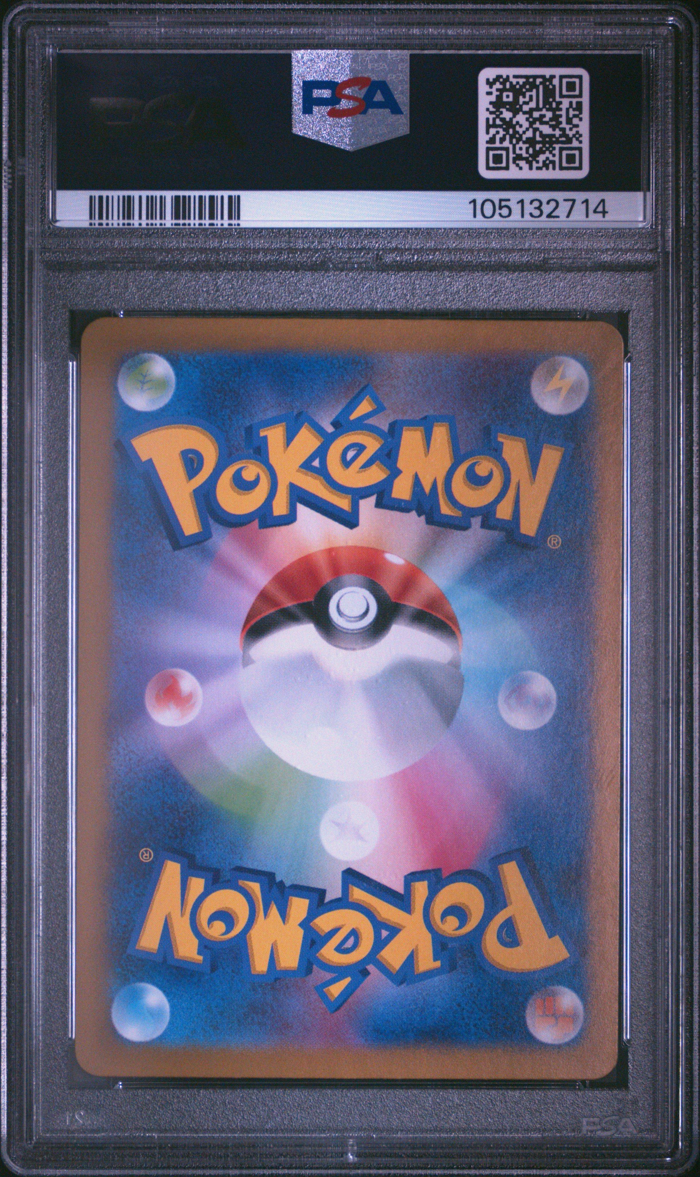 2024 Pokemon Japanese Sv8a-terastal Fest Ex 221 Dragapult Ex