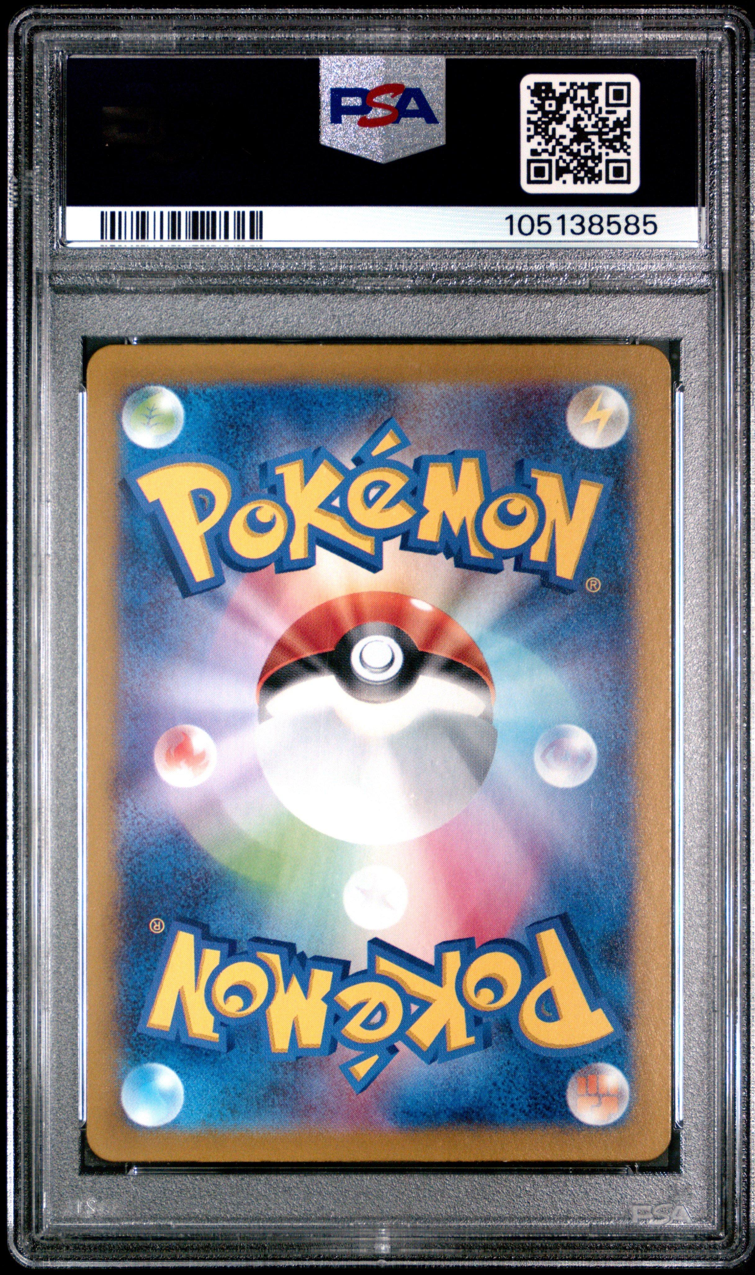 2025 Pokemon Japanese Sv9-battle Partners 102 Articuno Art Rare PSA