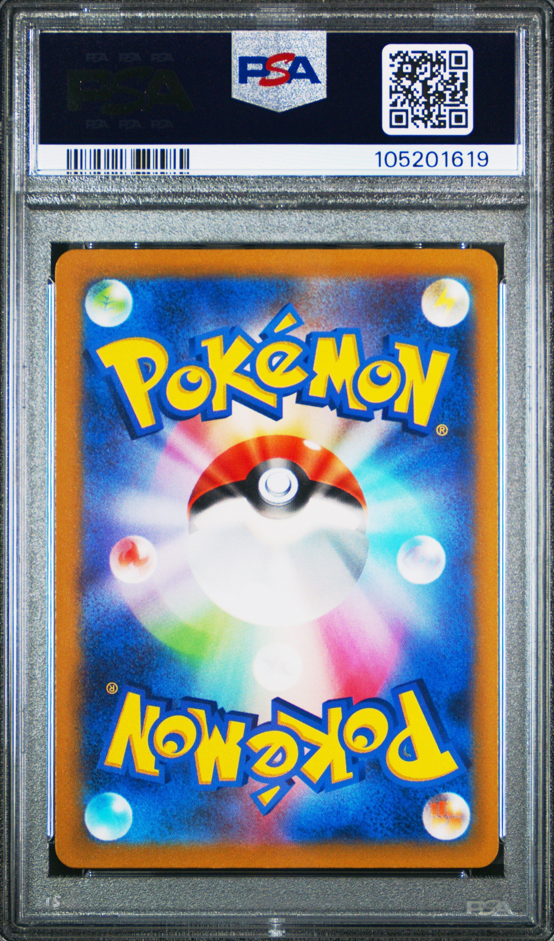 2023 Pokemon Japanese Sv1a-triplet Beat 080 Magikarp Art Rare PSA