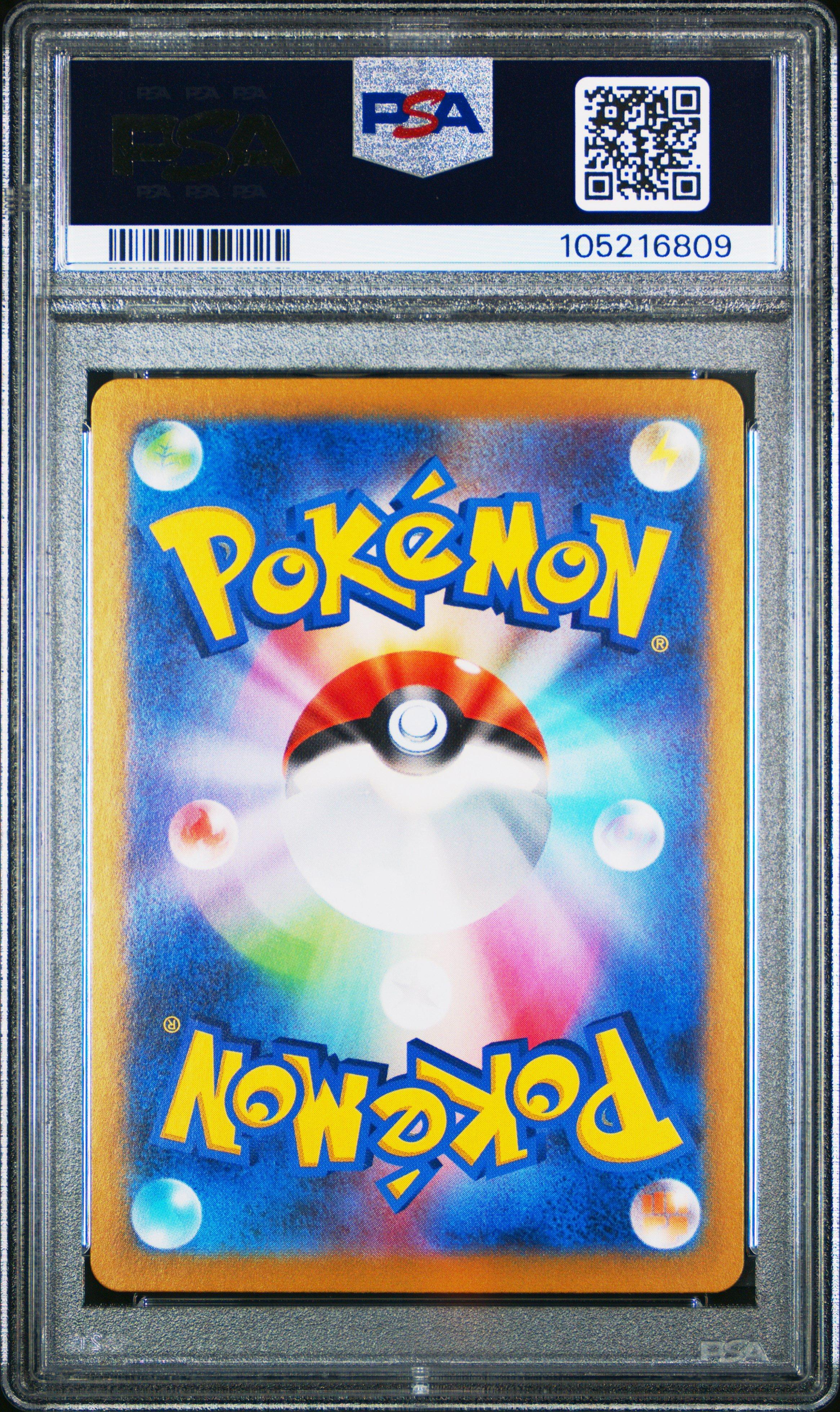 2025 Pokemon Japanese Sv9-battle Partners 105 Lillie's Ribombee Art Rare PSA