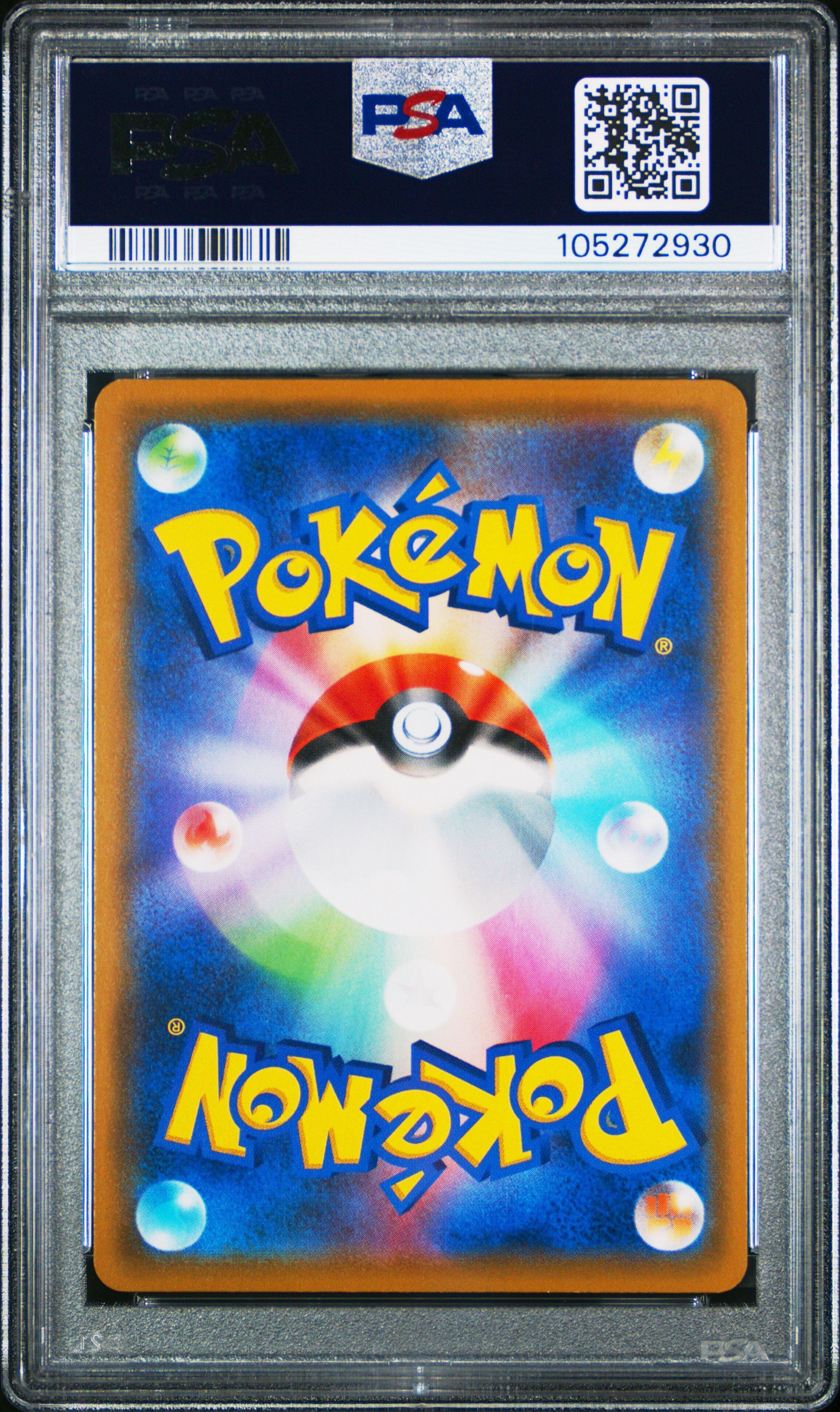 2019 Pokemon Japanese Sun & Moon Dream League 064 Full Art/reshiram & Zekrom Gx PSA 10