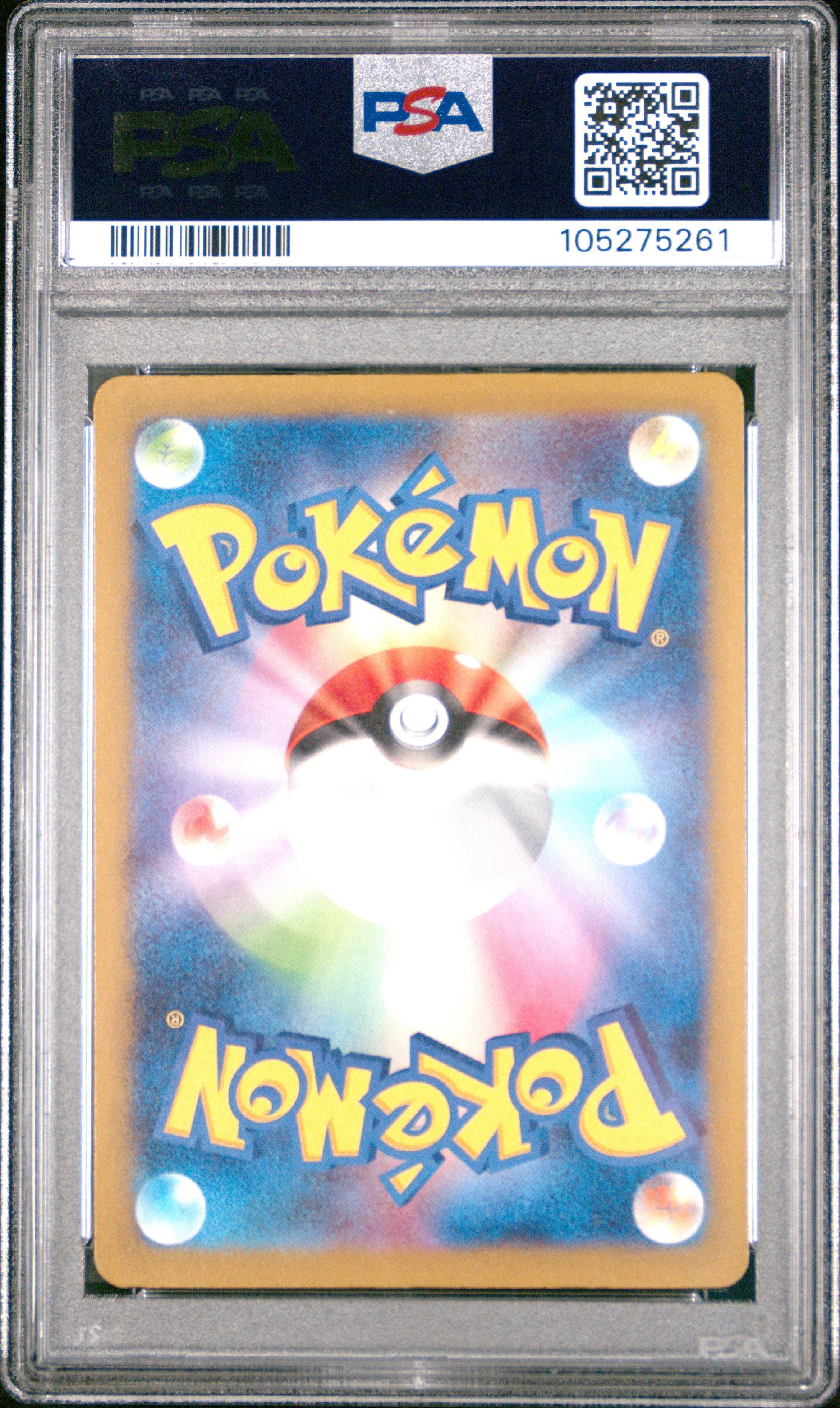2023 Pokemon Japanese Sv4a-shiny Treasure Ex Charizard Ex PSA