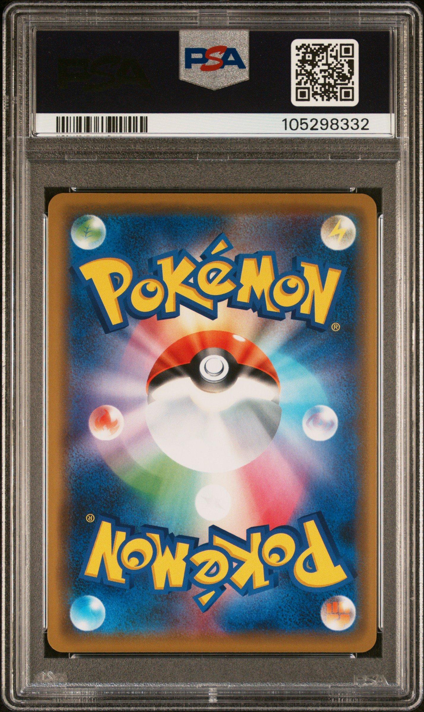 2019 Pokemon Japanese S Promo 003 Rayquaza-holo V Starter Sets PSA