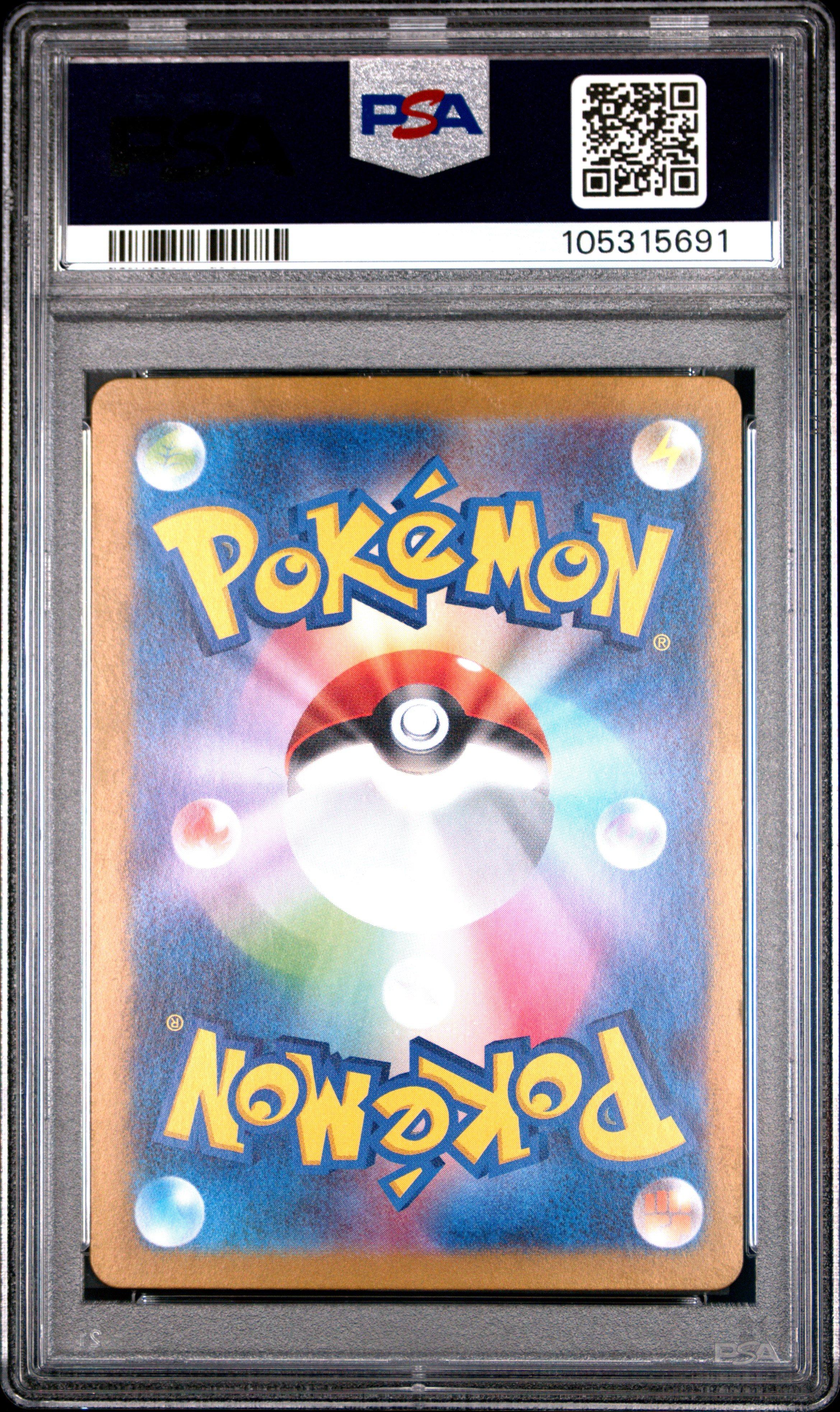 2024 Pokemon Japanese Sv5a-crimson Haze 092 Perrin Special Art