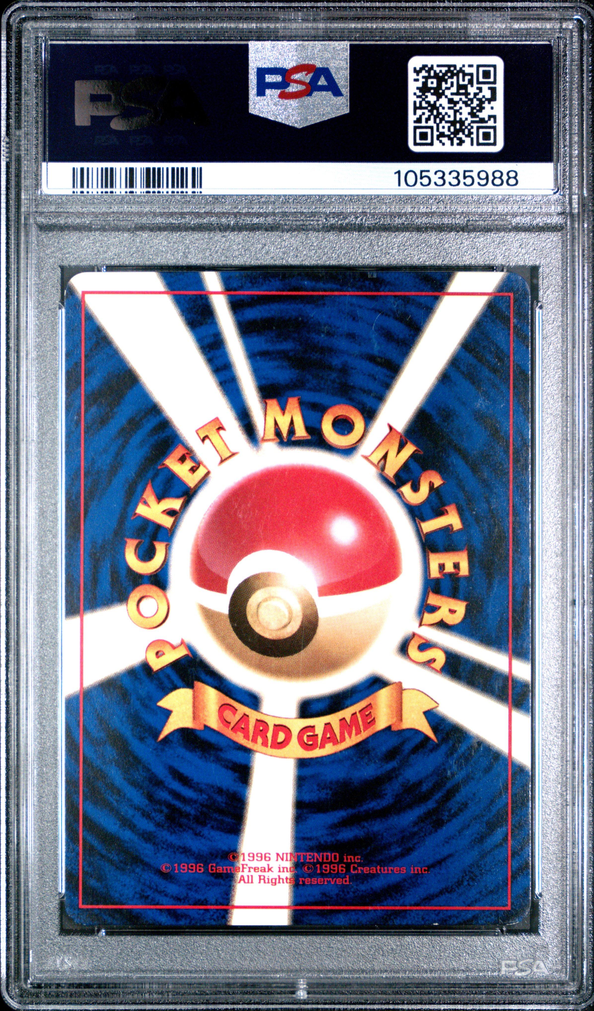 1998 Pokemon Japanese Hanada City Gym Deck Misty's Tears PSA