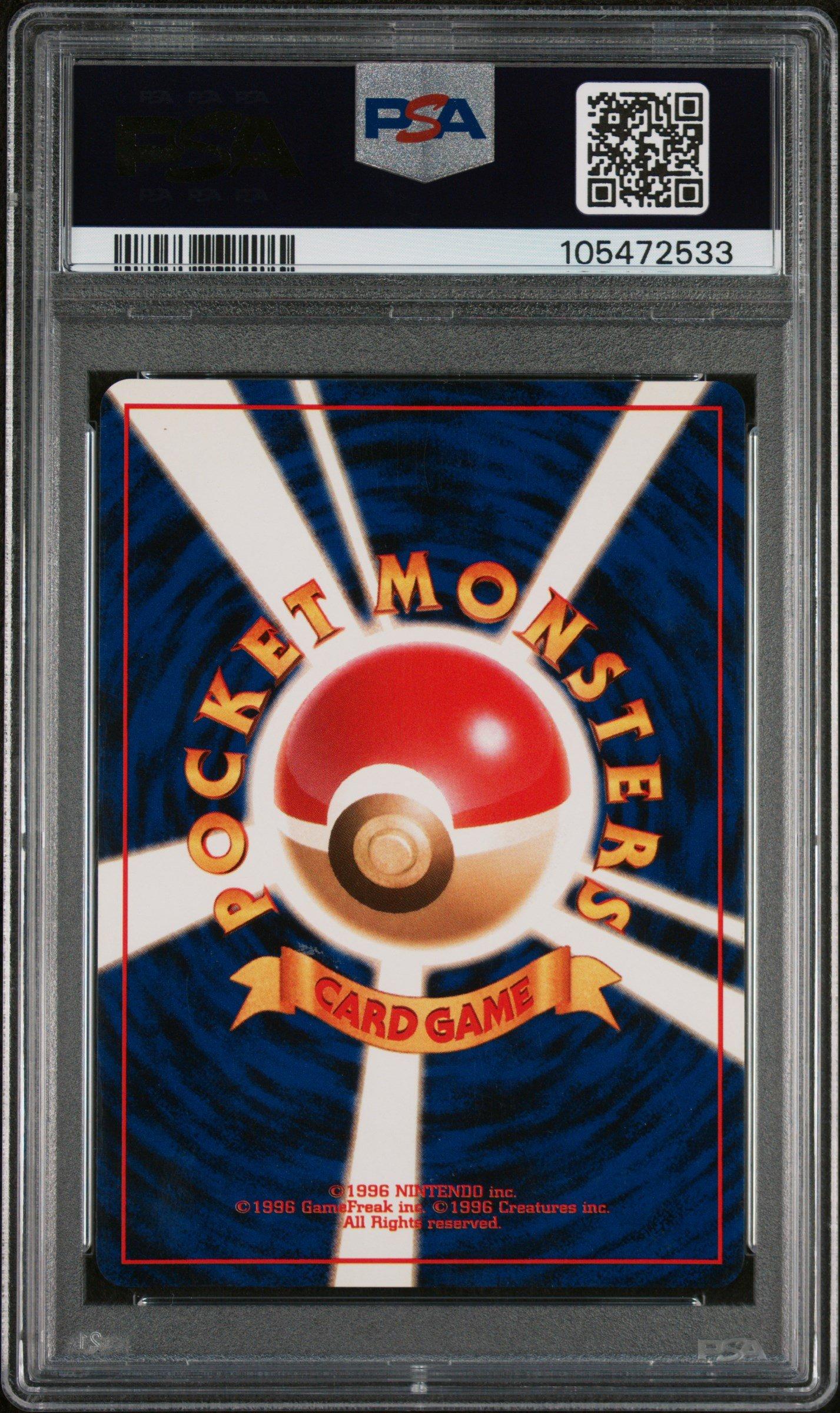 1996 Pokemon Japanese Basic 145 Zapdos-holo PSA