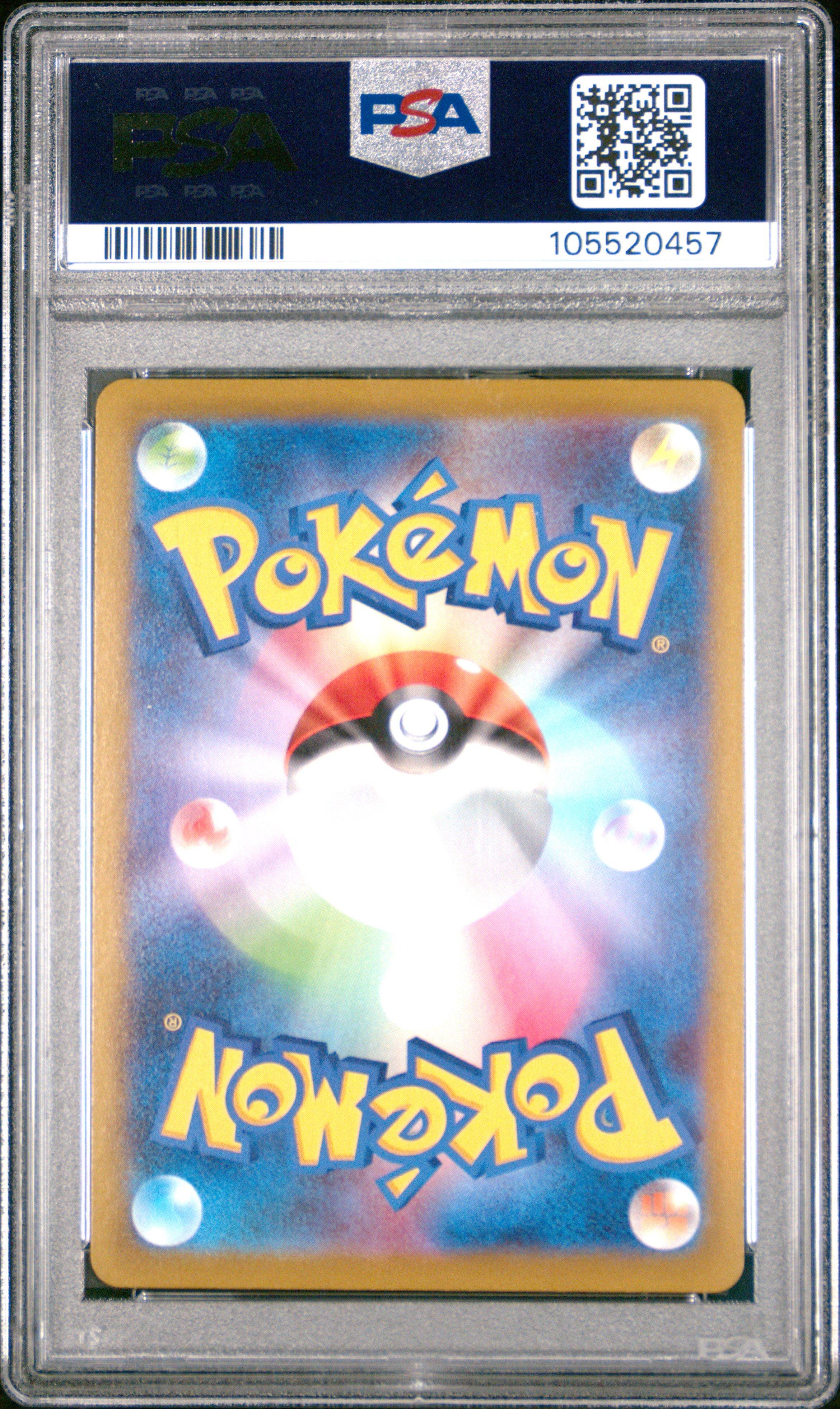 2022 Pokemon Japanese Sword & Shield Dark Phantasma 089 Full Art/gallade V PSA 10