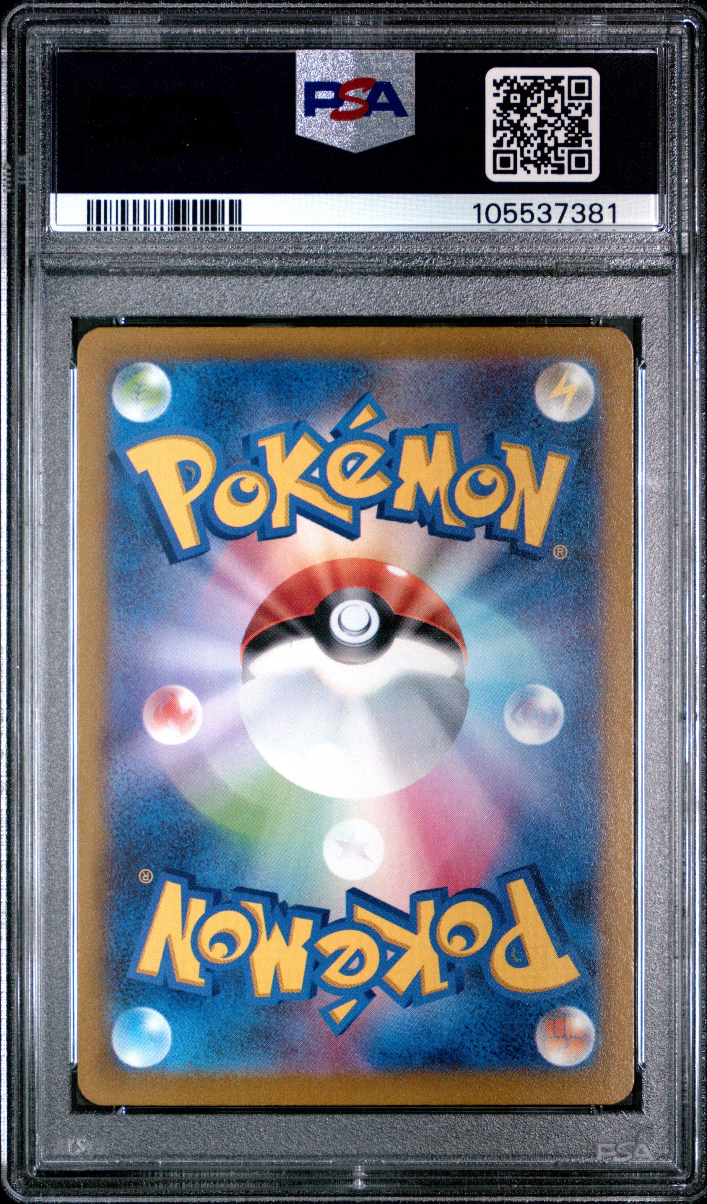 2023 Pokemon Japanese Sv1s-scarlet Ex 101 Gardevoir Ex Special Art Rare PSA