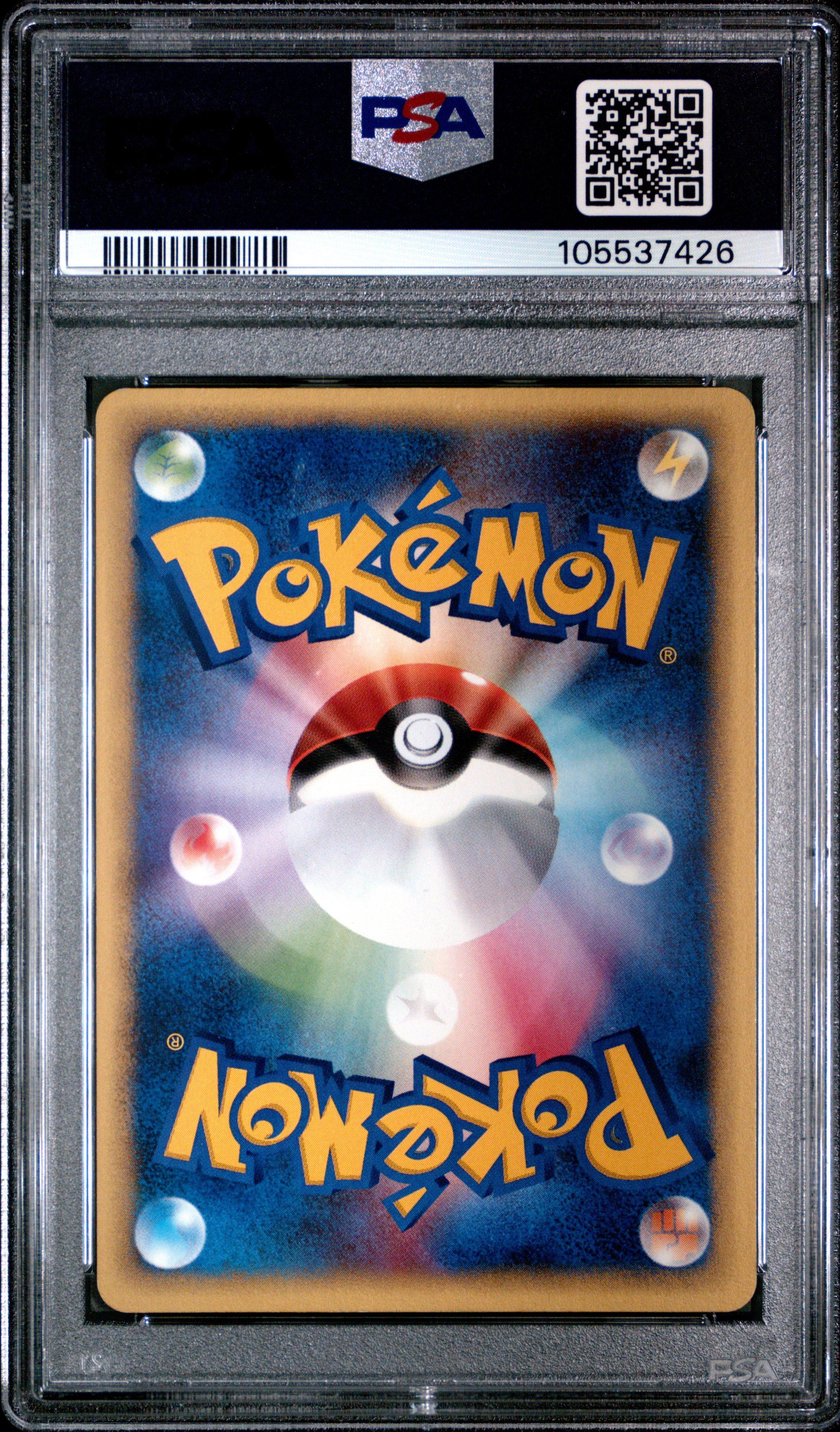 2002 Pokemon Japanese The Town On No Map 042 Hypno-holo PSA 10