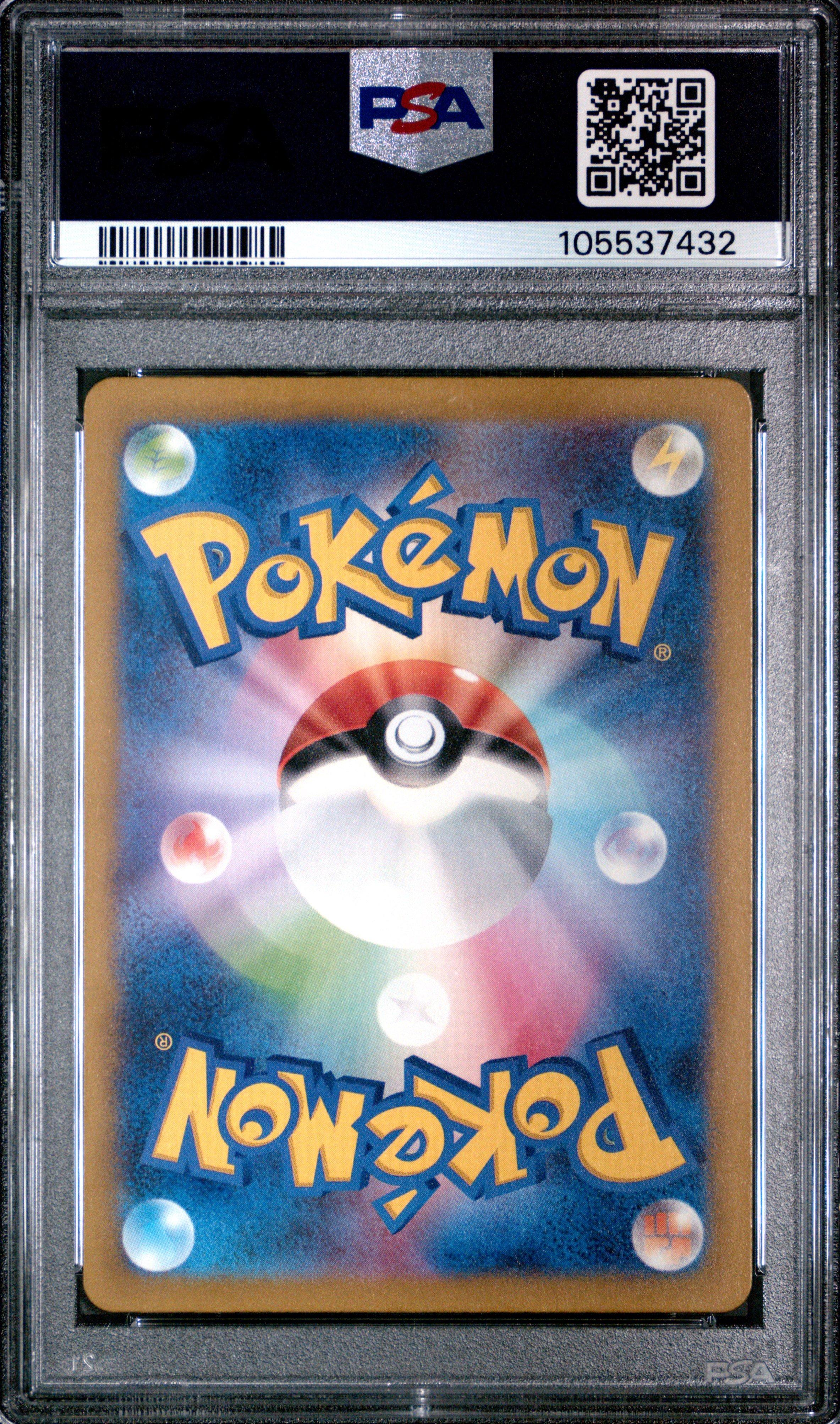 2022 Pokemon Japanese Sword & Shield Vstar Universe 212 Full Art/charizard Vstar PSA