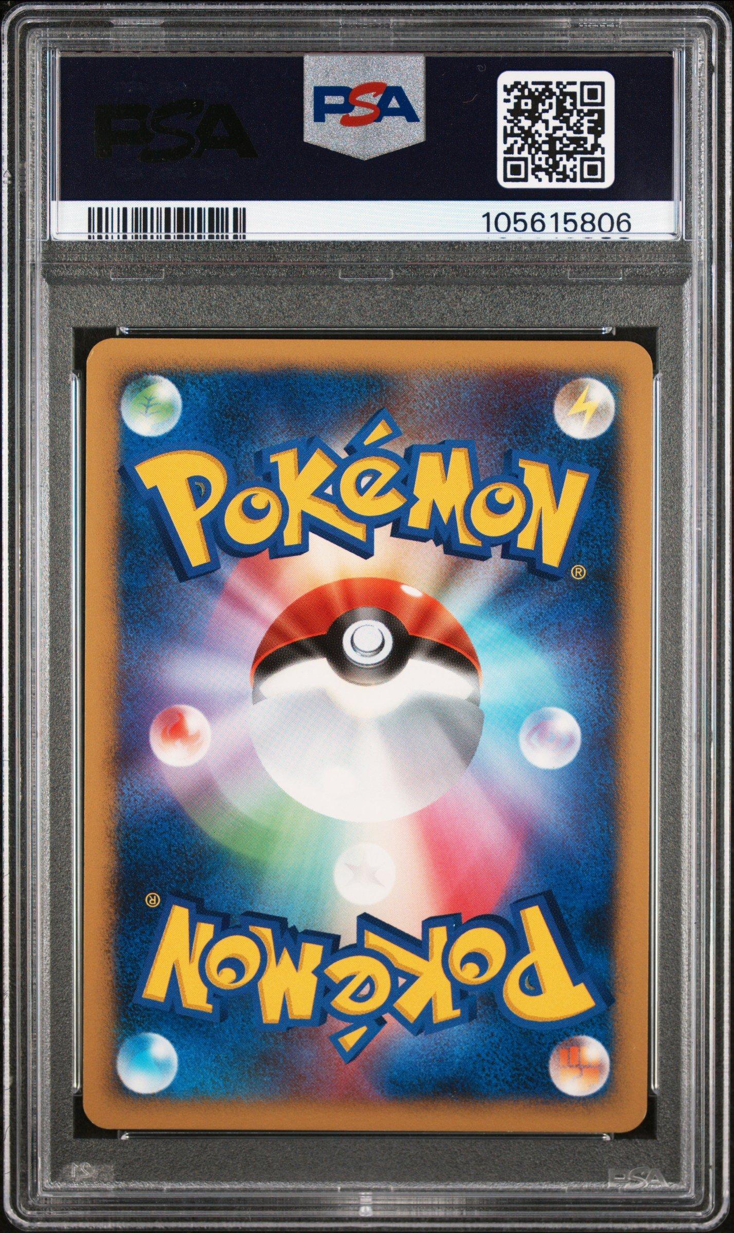 2007 Pokemon Japanese 10th Movie Commemoration Promo Alto Mare's Latias-holo PSA