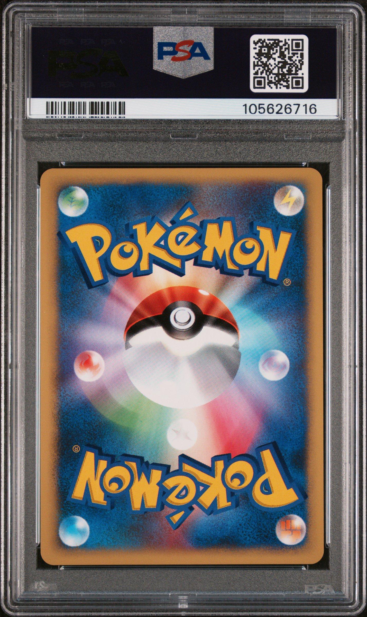 【PSA10】ナッシー e 2002 014 1st キラ ホロ 2001 Pokemon Japanese Vs 090 Karen's Tyranitar-holo 1st Edition