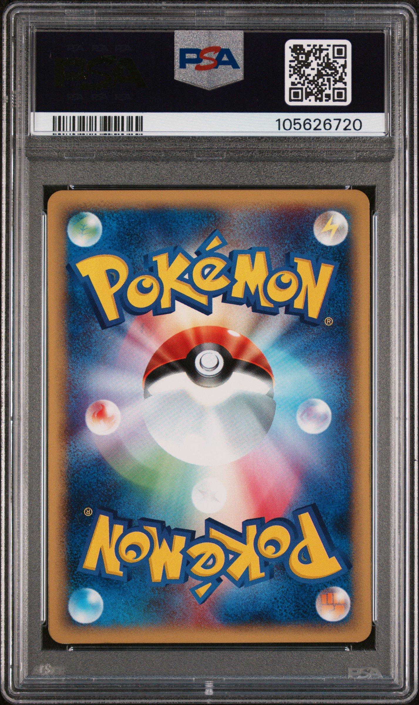 2001 Pokemon Japanese Expedition 128 Skarmory-holo 1st Edition PSA