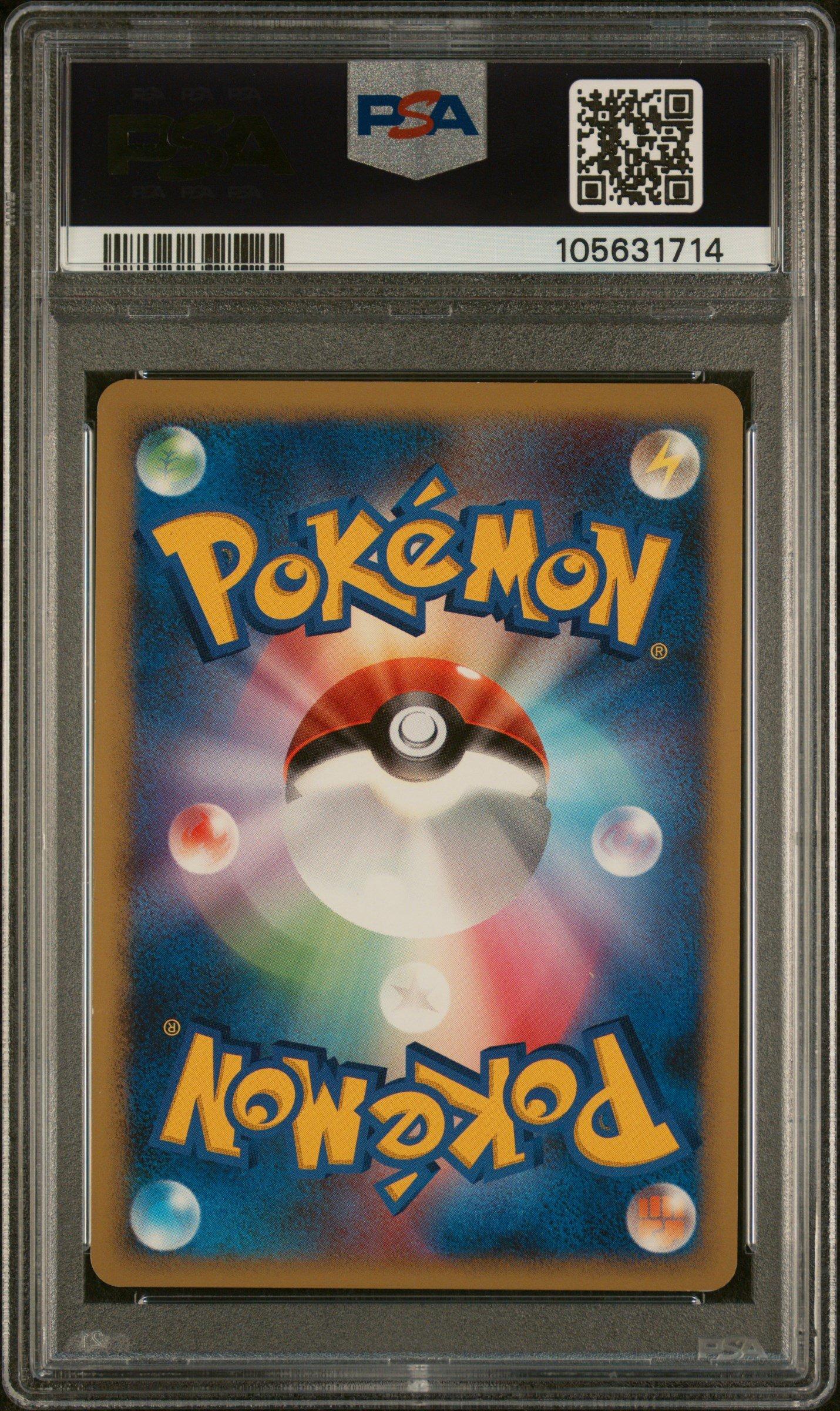 2008 Pokemon Japanese Galactic's Conquest 033 Palkia G Lv.x-holo