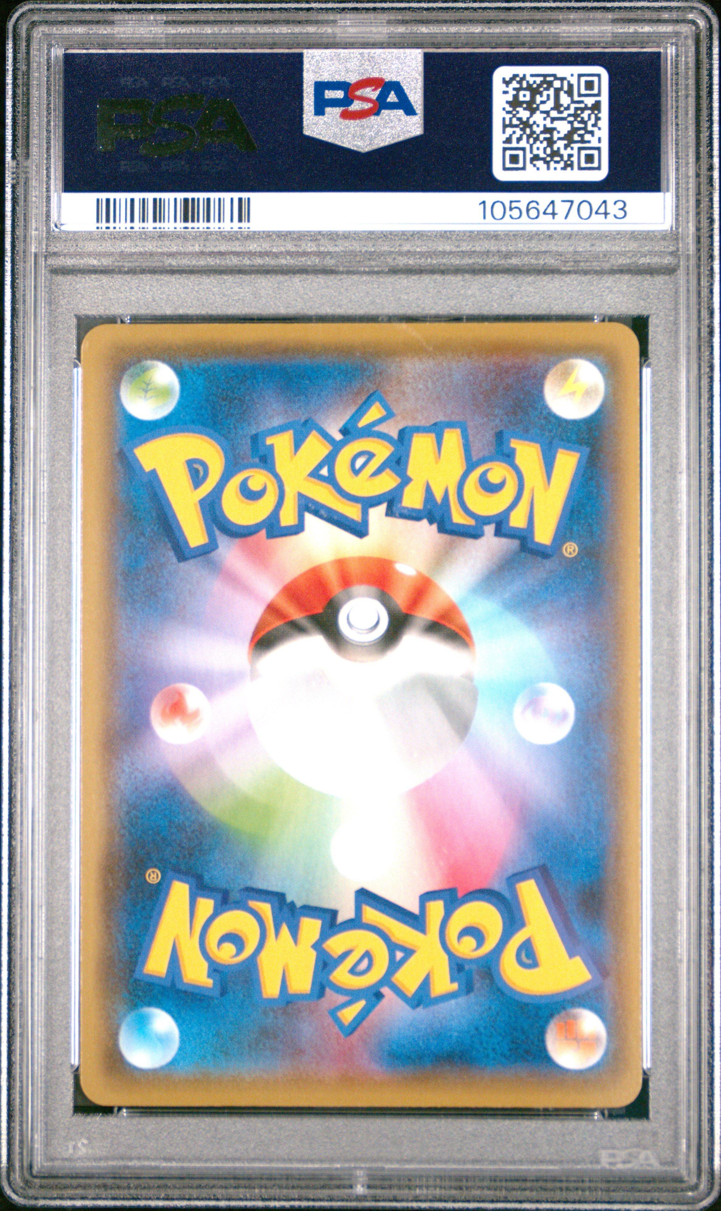 2021 Pokemon Japanese S Promo 208 Pikachu Yu Nagaba X Pokemon Card