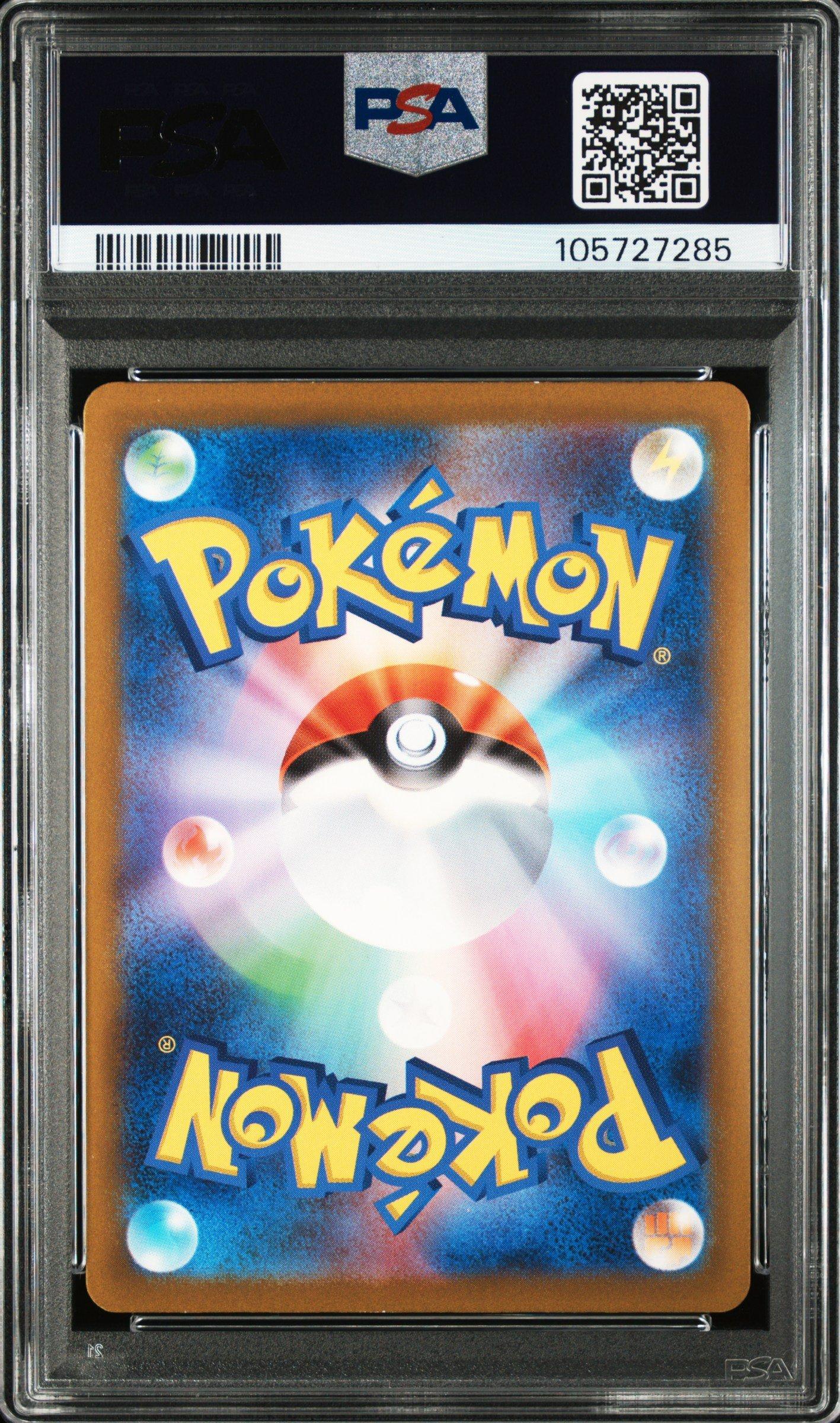 2023 Pokemon Japanese Sv4a-shiny Treasure Ex 236 Pikachu S PSA