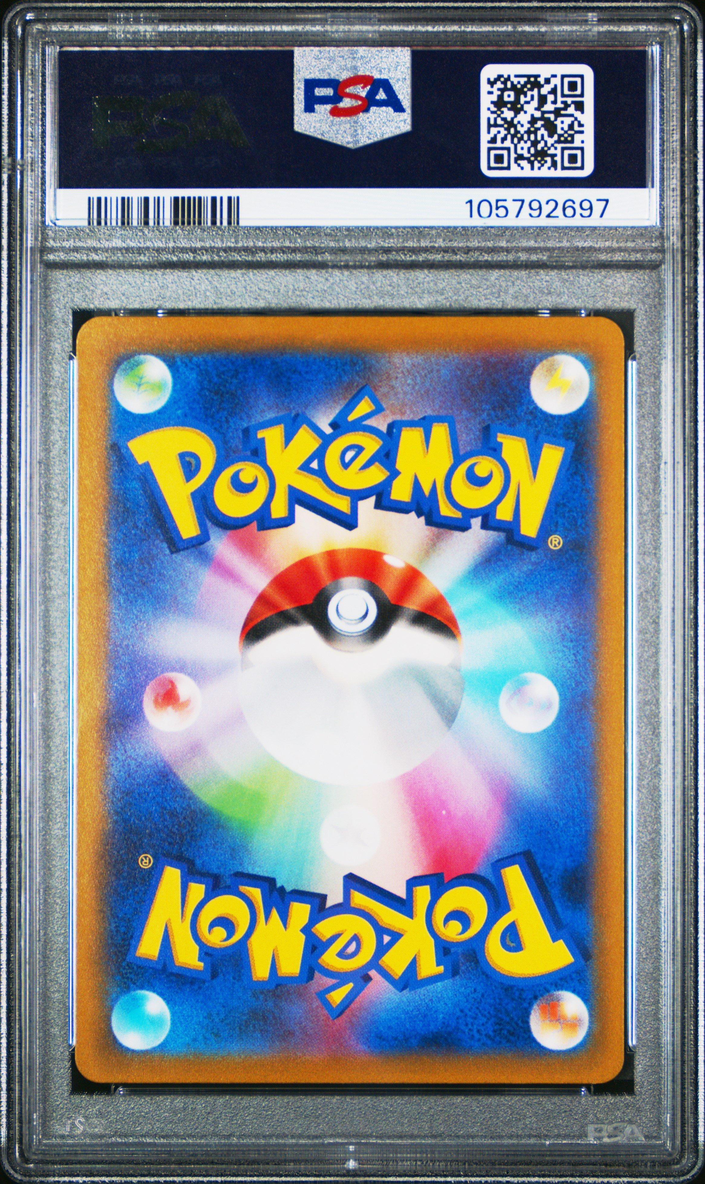 2022 Pokemon Japanese Sword & Shield Vstar Universe 219 Full Art