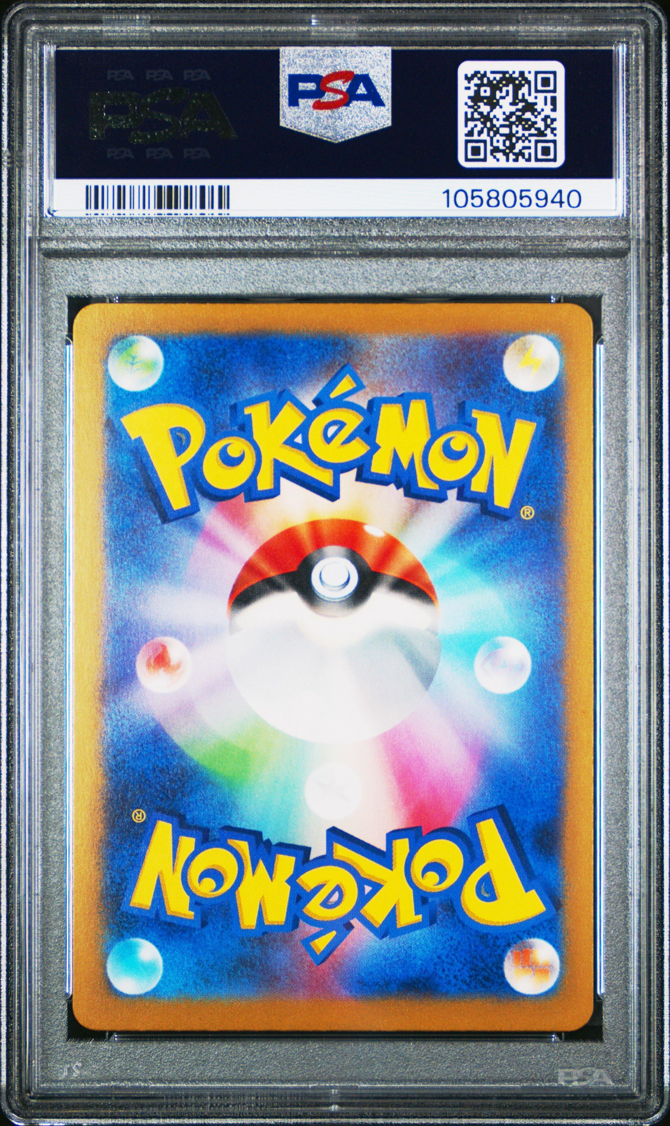 2024 Pokemon Japanese Sv-p Promo 197 Pikachu Gym Event Campaign