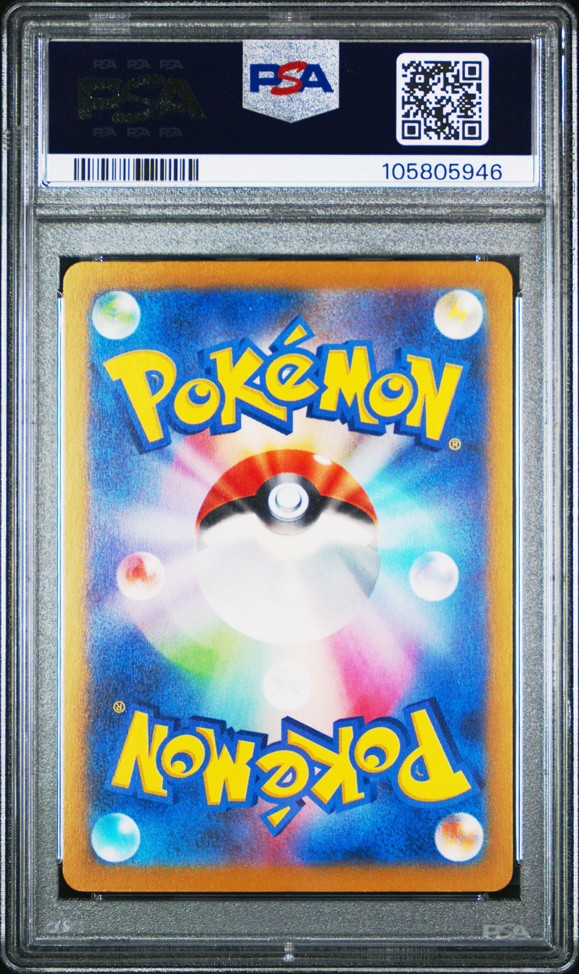 Pokemon Japanese Sv-p Promo Pikachu Gym Event Campaign PSA