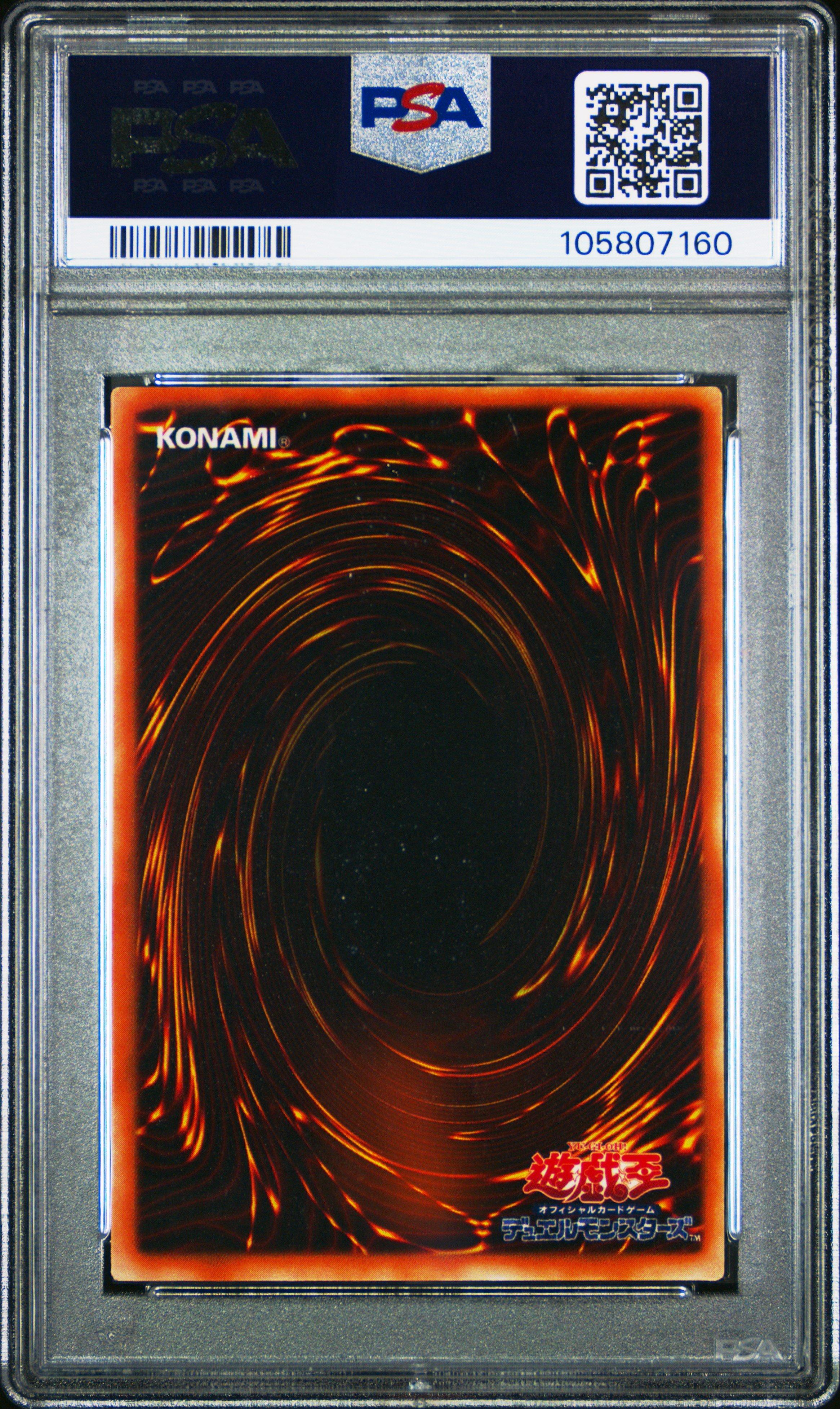 2000 Yu-gi-oh! Japanese Phantom God Pg64 Left Arm Of The Forbidden One PSA 9