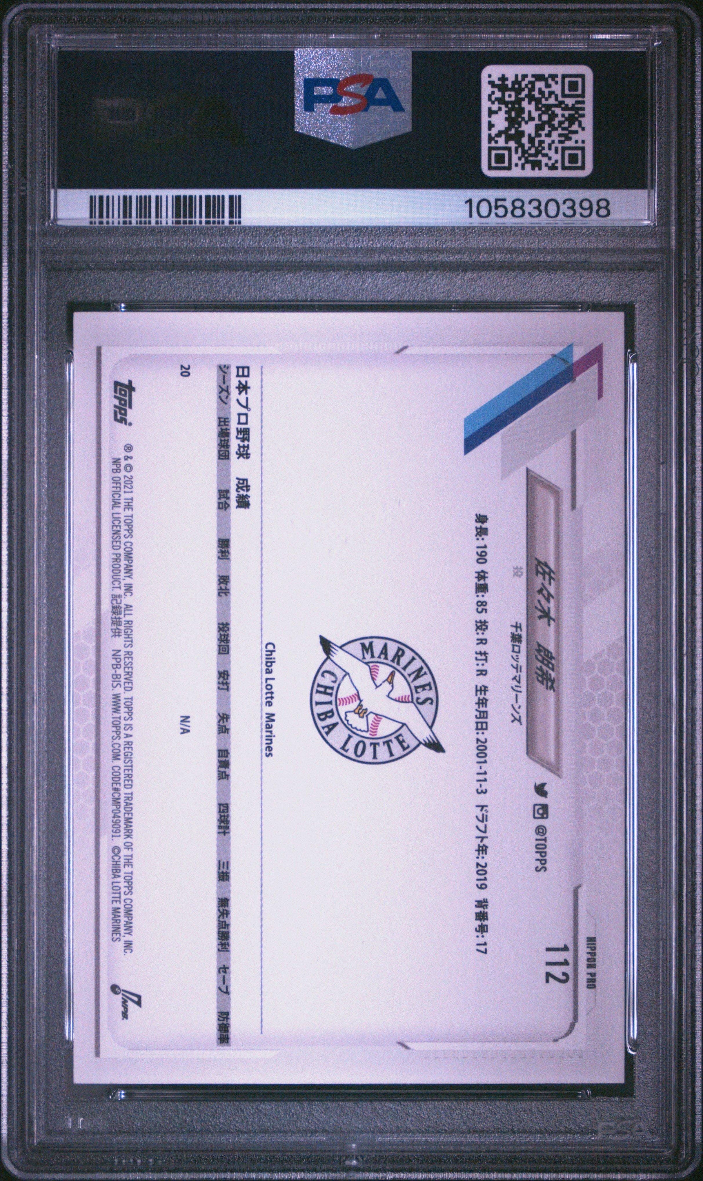2021 Topps Npb 112 Roki Sasaki PSA 10