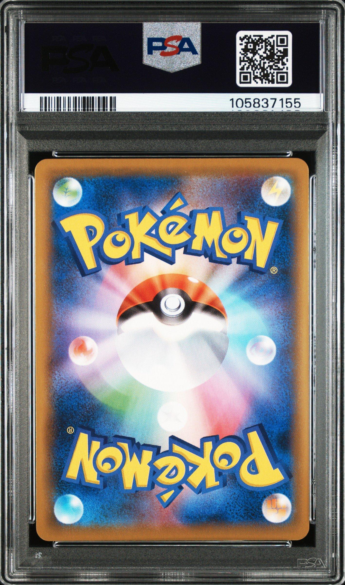 2021 Pokemon Japanese Sword & Shield Fusion Arts 040 Full Art/mew