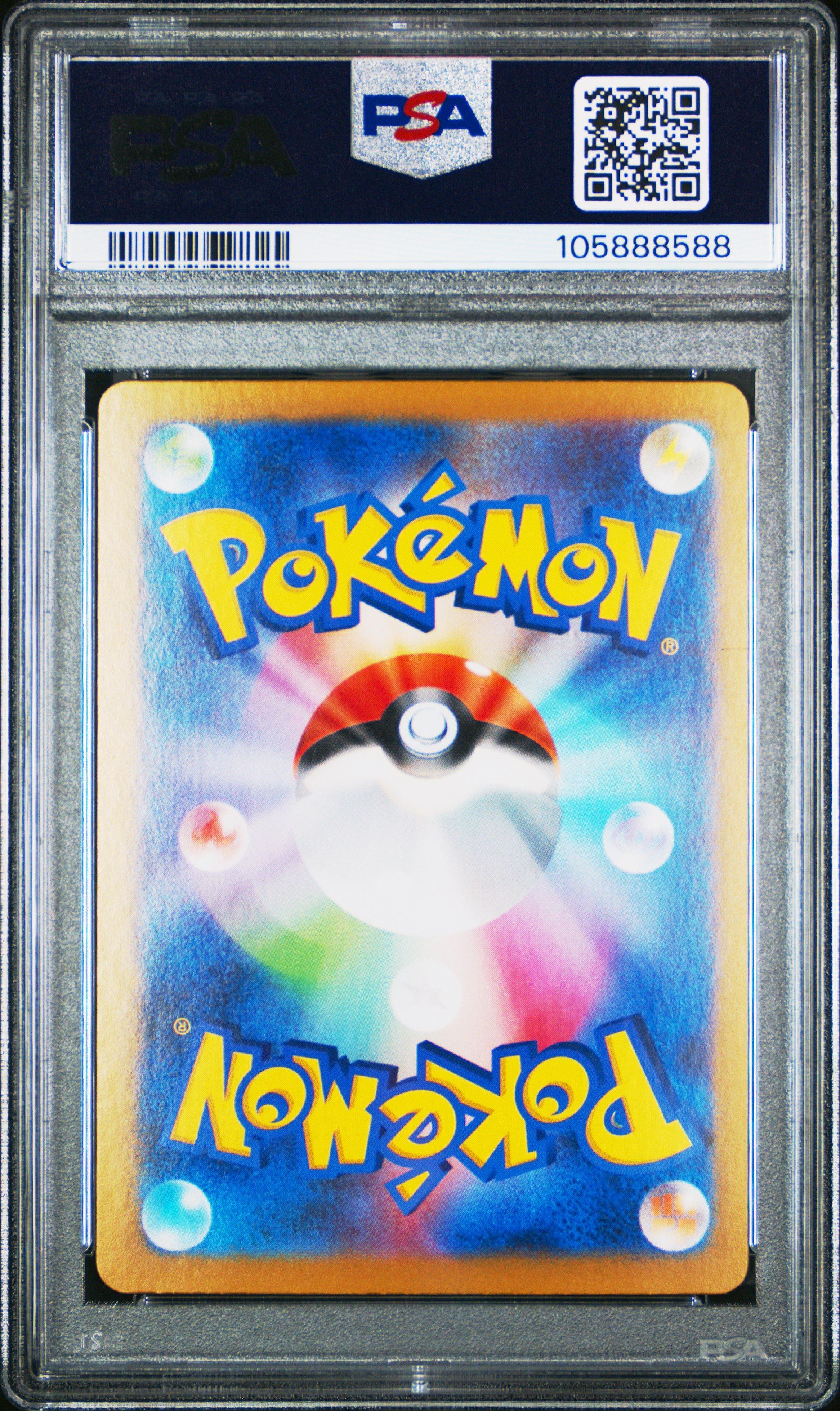 2024 Pokemon Japanese Sv8a-terastal Fest Ex 204 Hearthflame Mask