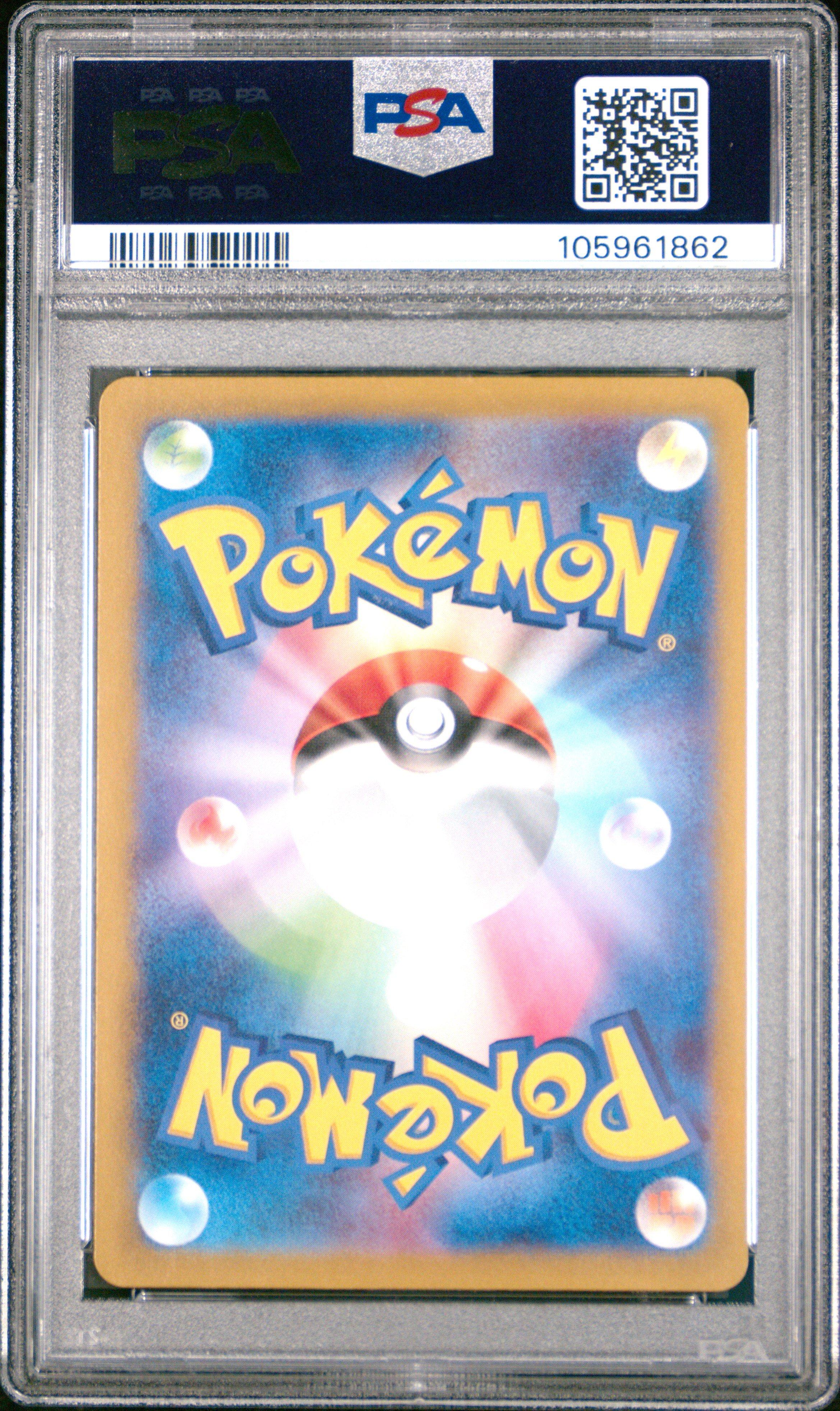 2024 Pokemon Japanese Sv5k-wild Force Gengar Ex PSA