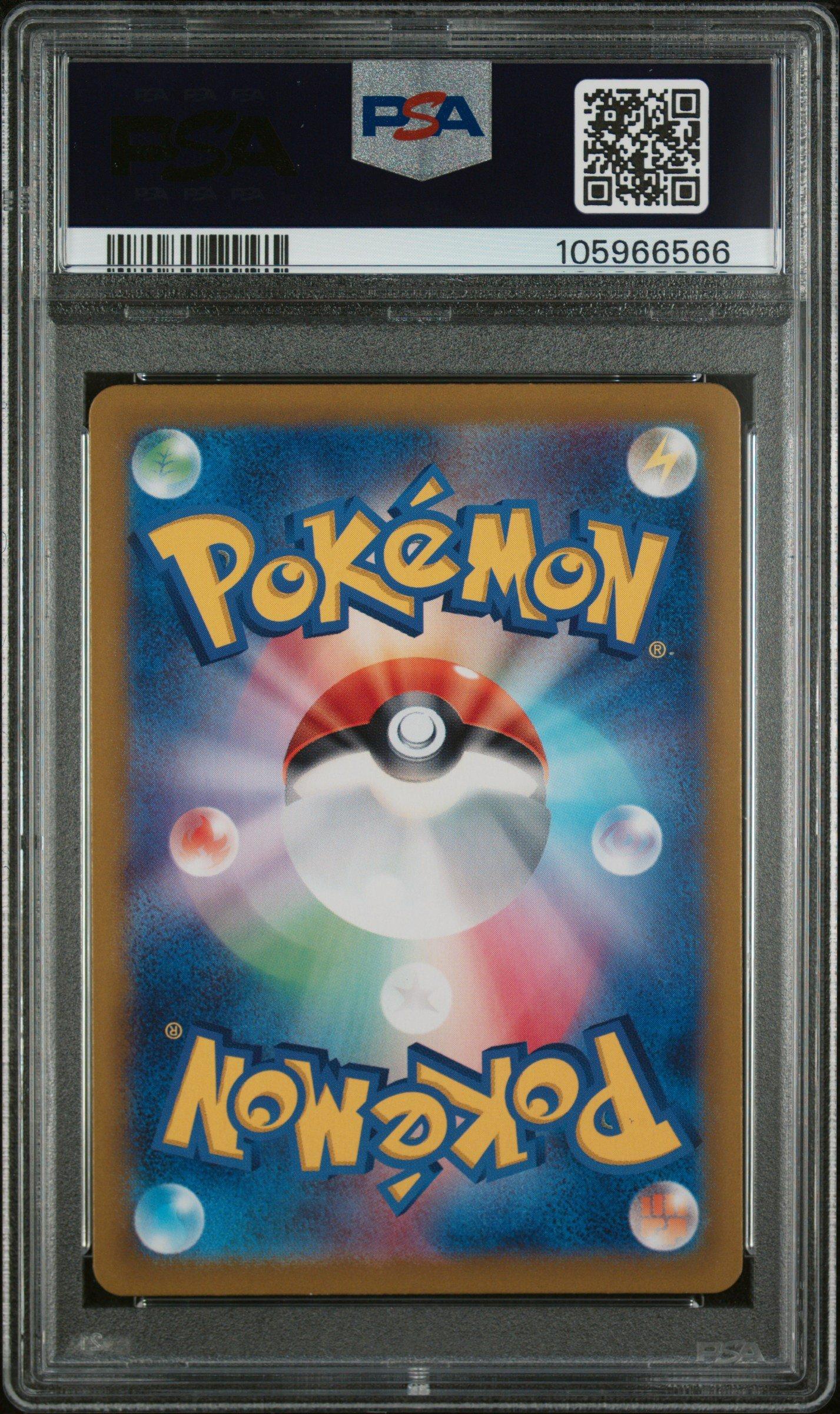 2023 Pokemon Japanese Sv2a-pokemon 151 183 Mewtwo Art Rare PSA