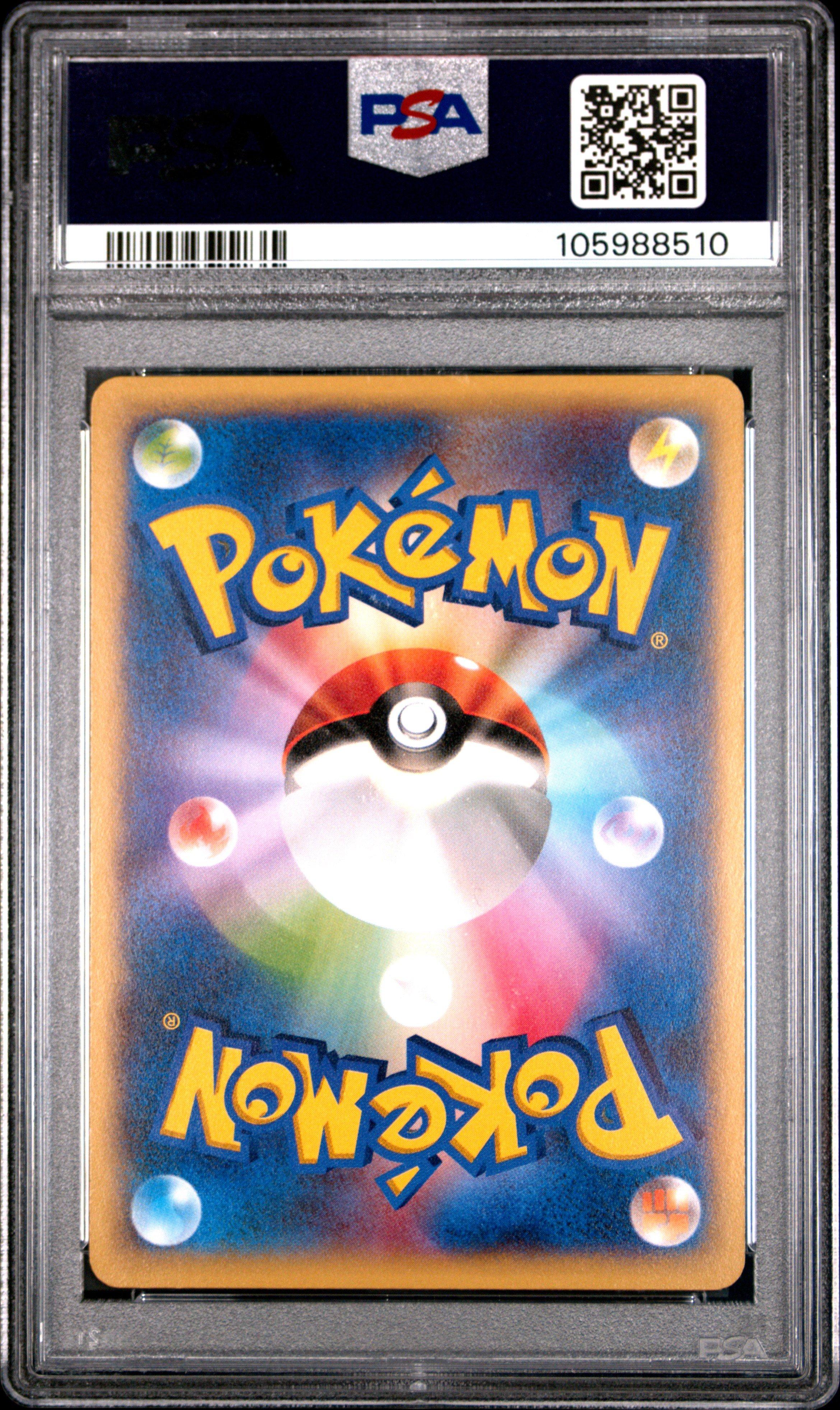 2014 Pokemon Japanese Xy Wild Blaze 066 Snorlax 1st Edition PSA 10
