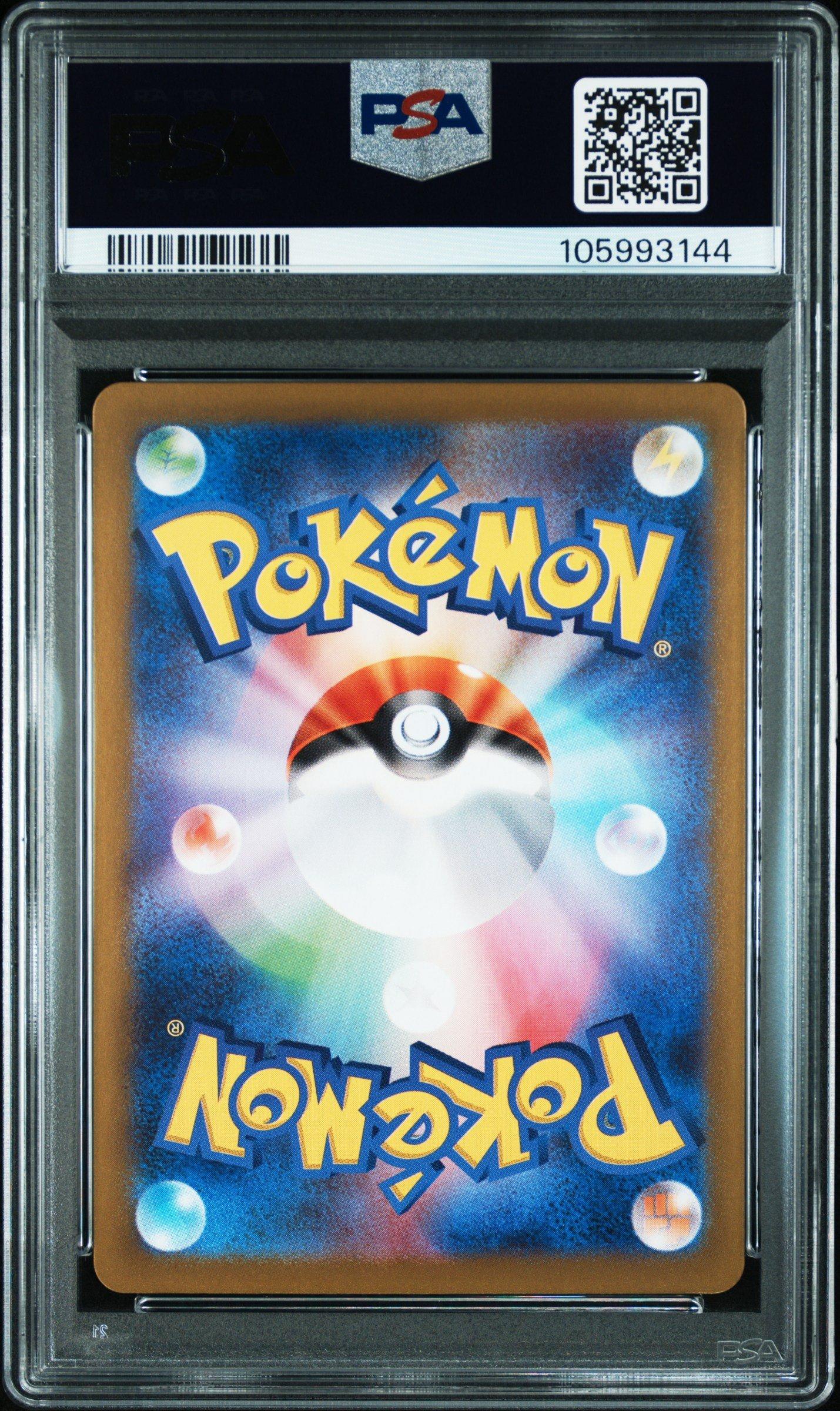 2025 Pokemon Japanese Sv9-battle Partners 110 Furret Art Rare PSA