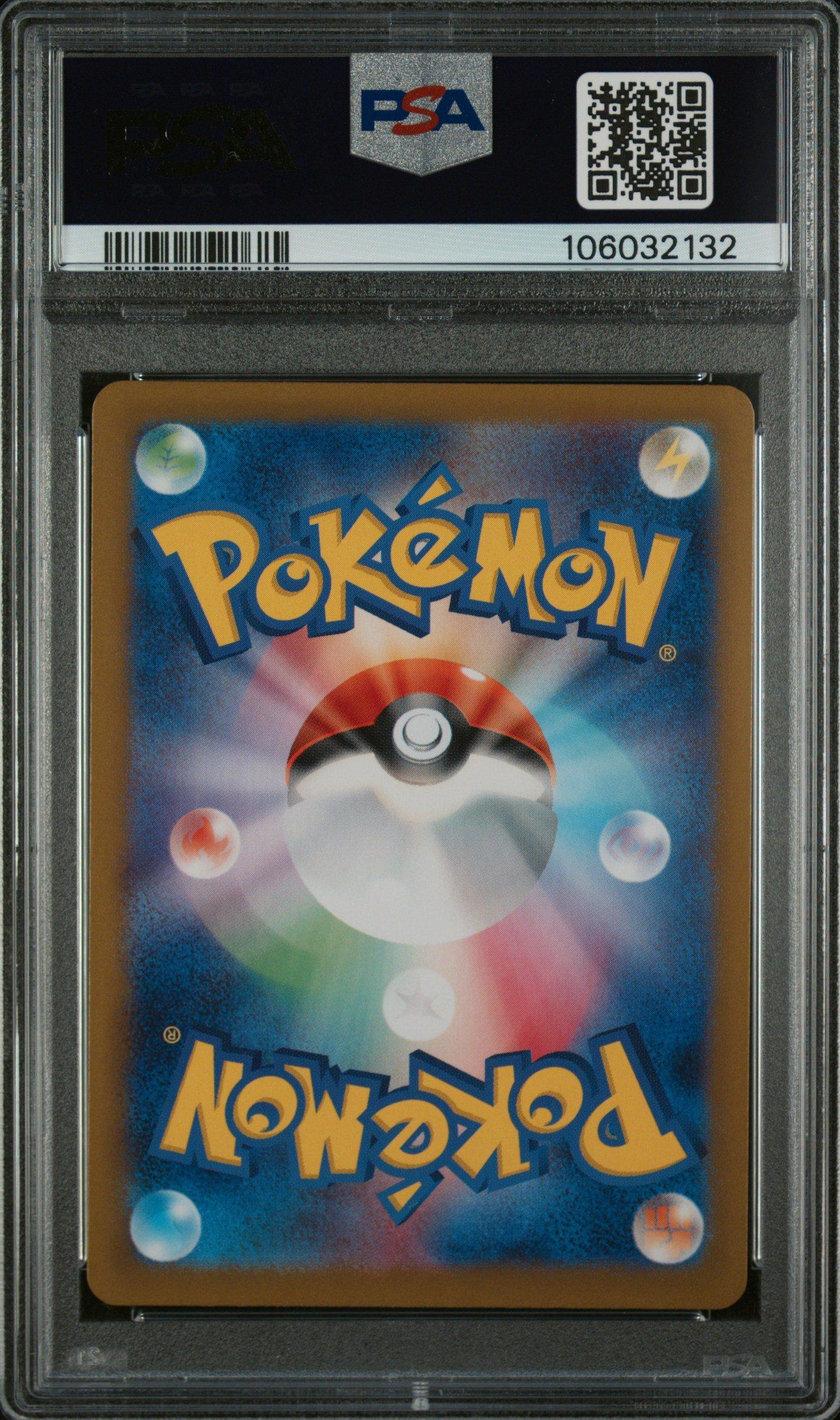 2025 Pokemon Japanese Sv9-battle Partners 105 Lillie's Ribombee Art Rare PSA