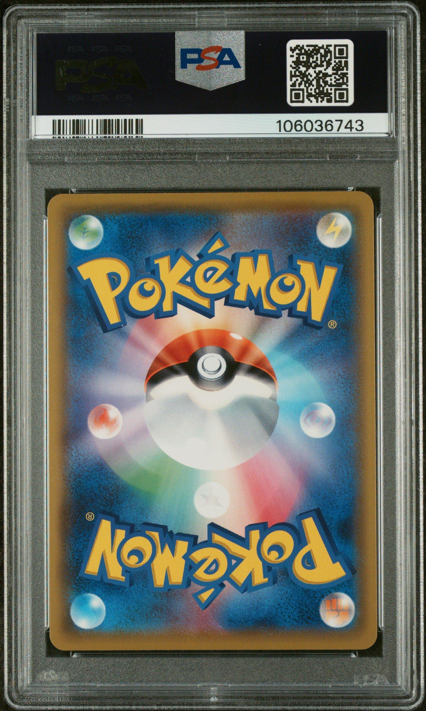 2018 Pokemon Japanese Sun & Moon Strength Expansion Pack Ultra Force 053 Full Art/lucario Gx PSA 10