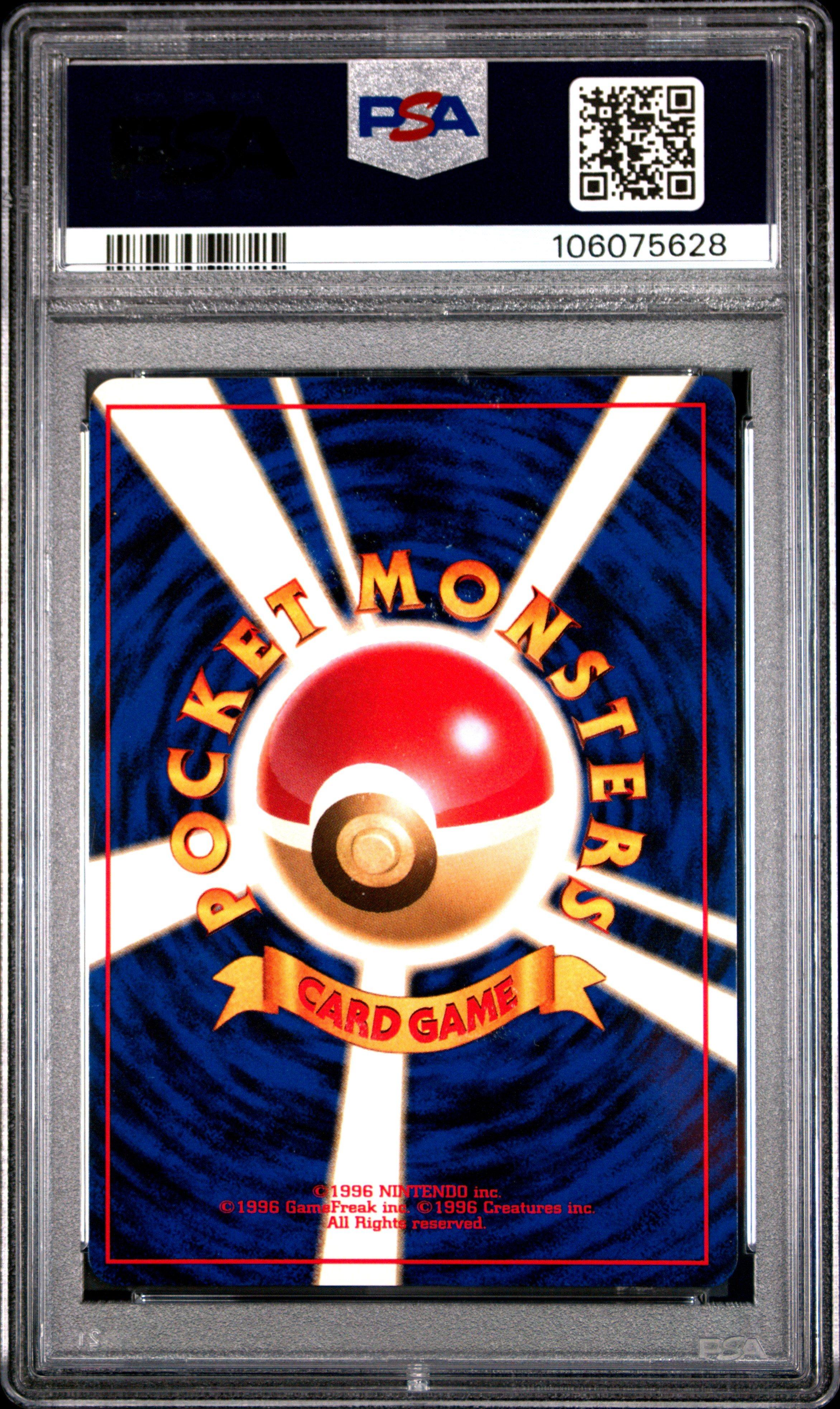 1999 Pokemon Japanese Neo Promo 160 Feraligatr-holo Premium File 