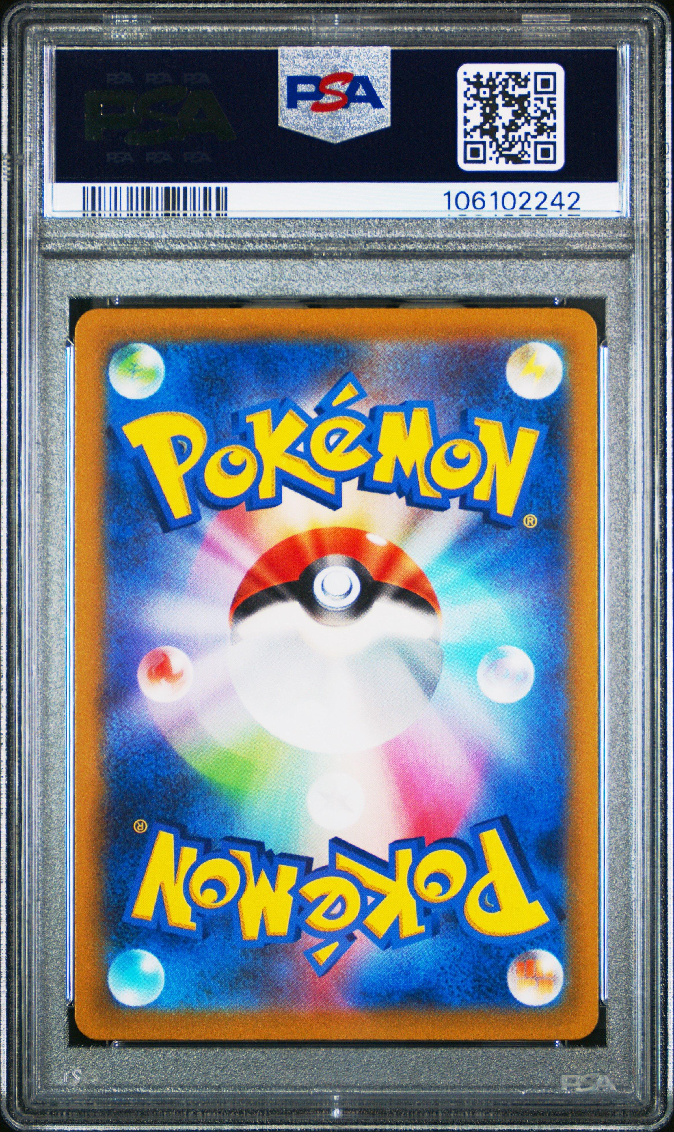 2023 Pokemon Japanese Sv1a-triplet Beat 080 Magikarp Art Rare PSA