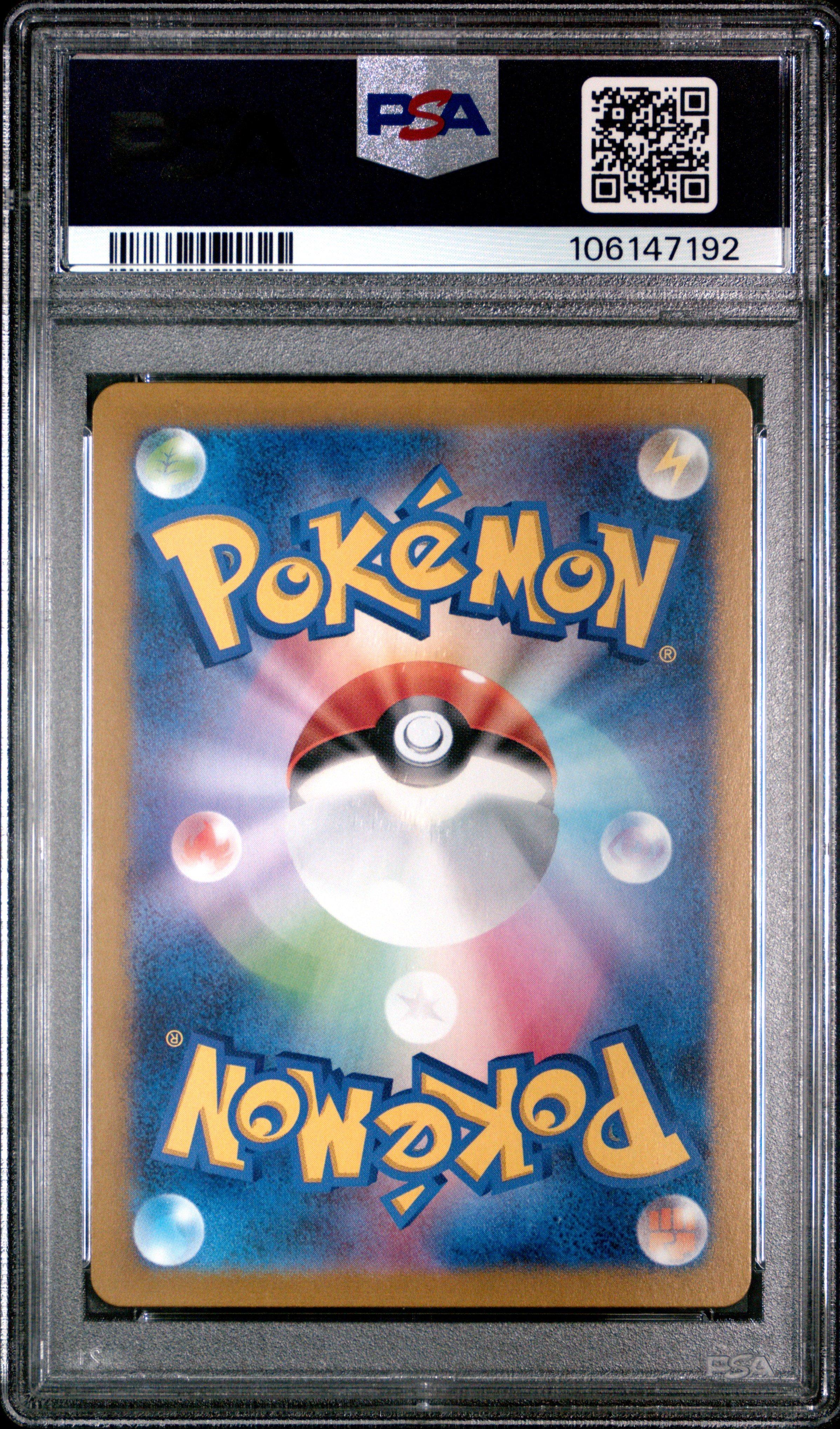 2023 Pokemon Japanese Sv2a-pokemon 151 007 Squirtle Reverse Holo PSA