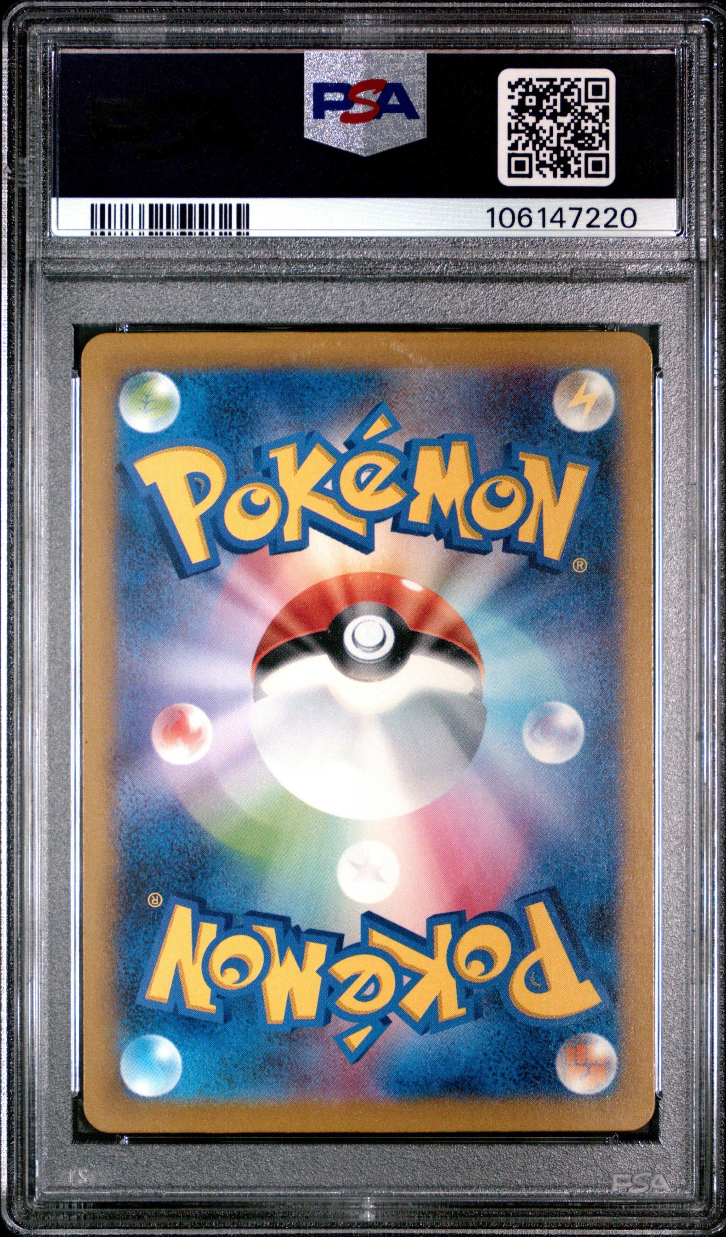 2023 Pokemon Japanese Clf-trading Card Game Classic Venusaur & Lugia Ex Deck 001 Bulbasaur PSA