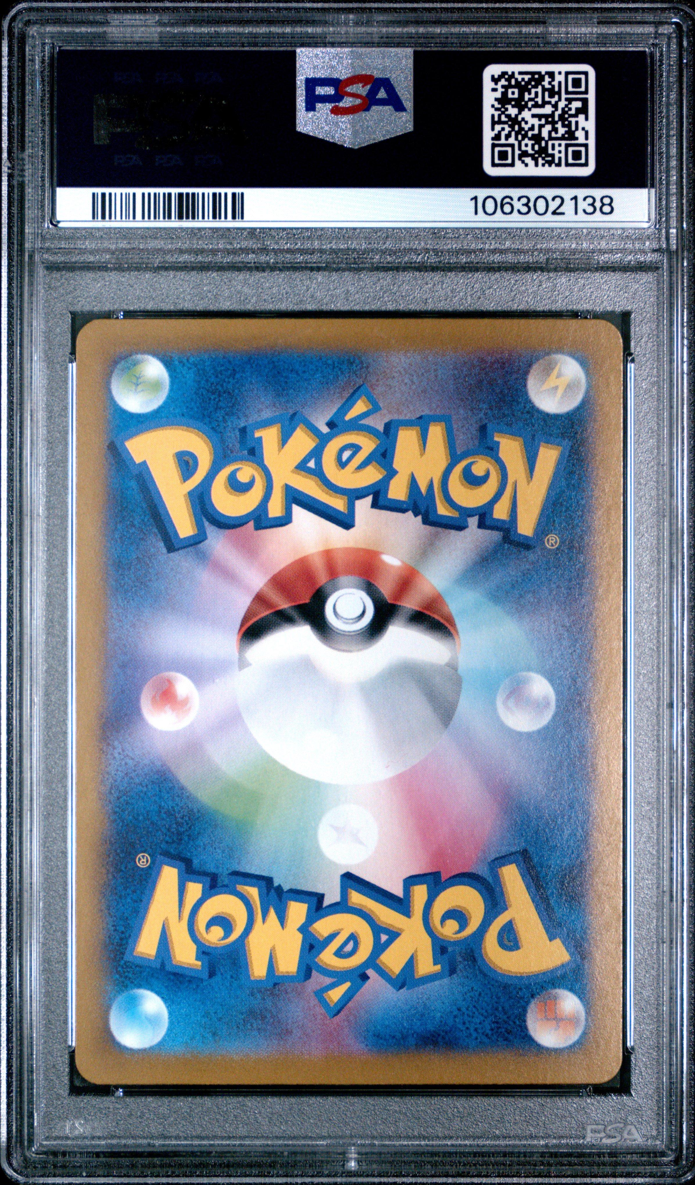 2024 Pokemon Japanese Sv-p Promo 192 Meowth Start Deck Generations