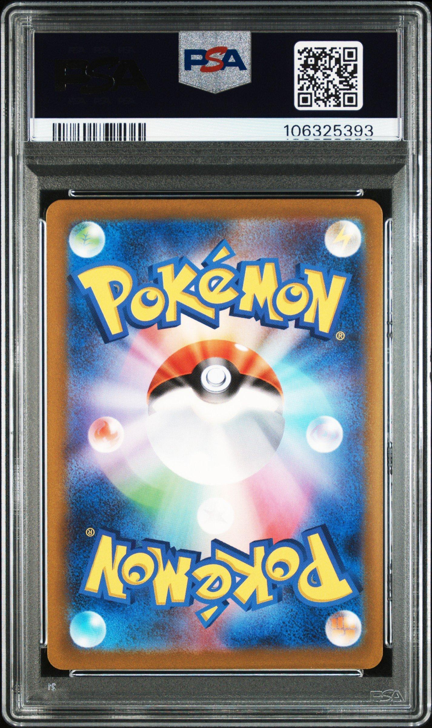 2023 Pokemon Japanese Sv1v-violet Ex 084 Pachirisu Art Rare PSA 10