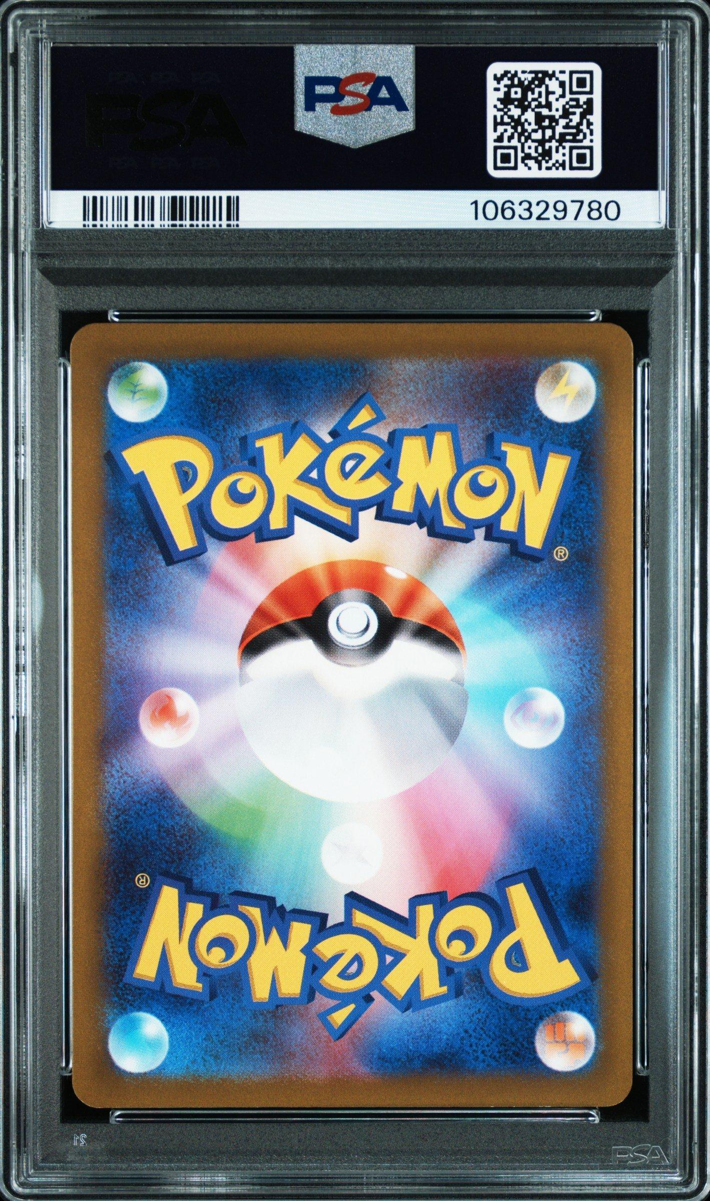 2023 Pokemon Japanese Sv1v-violet Ex 085 Pawmot Art Rare PSA 10