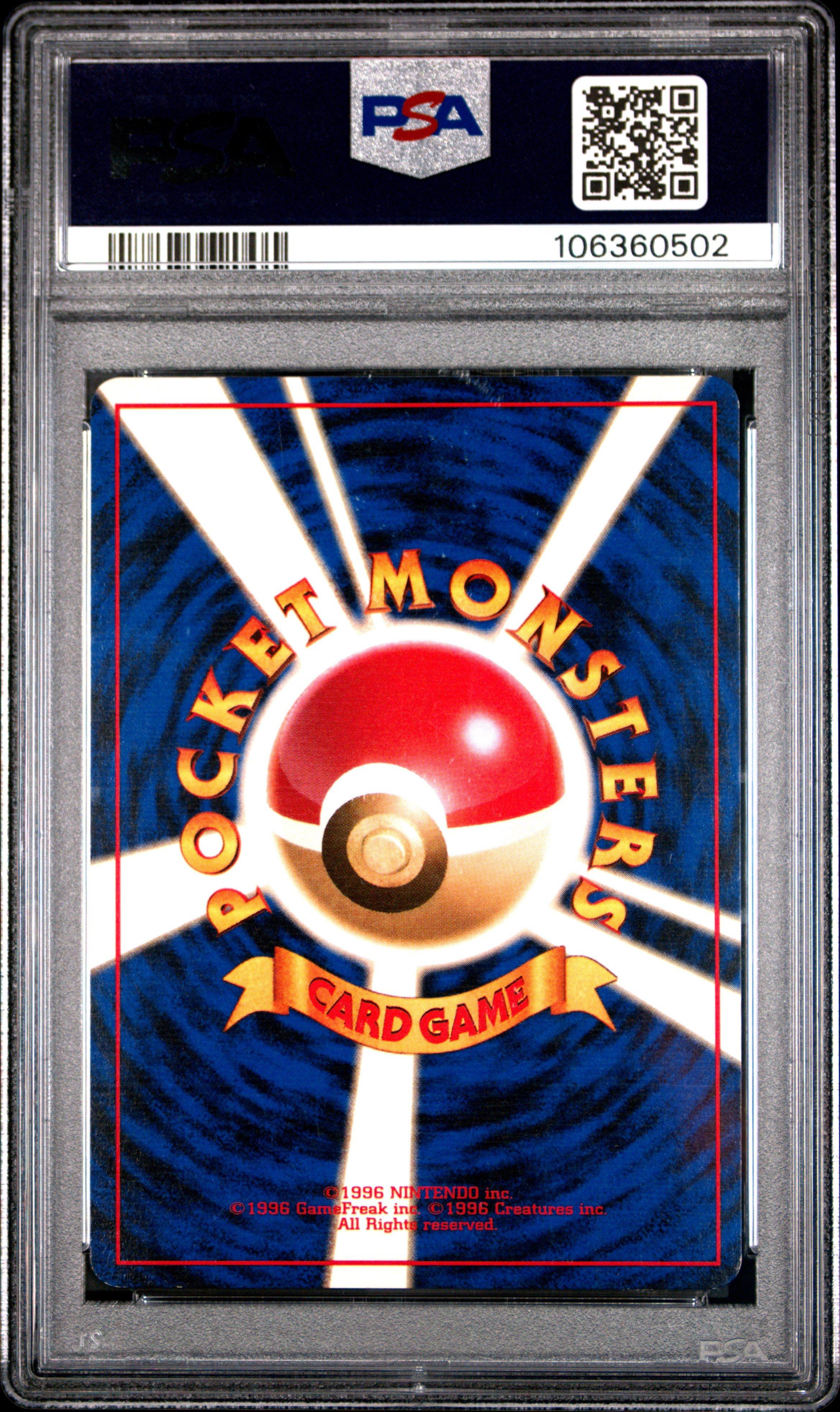 1999 Pokemon Japanese Yamabuki City Gym Deck 65 Sabrina's Alakazam