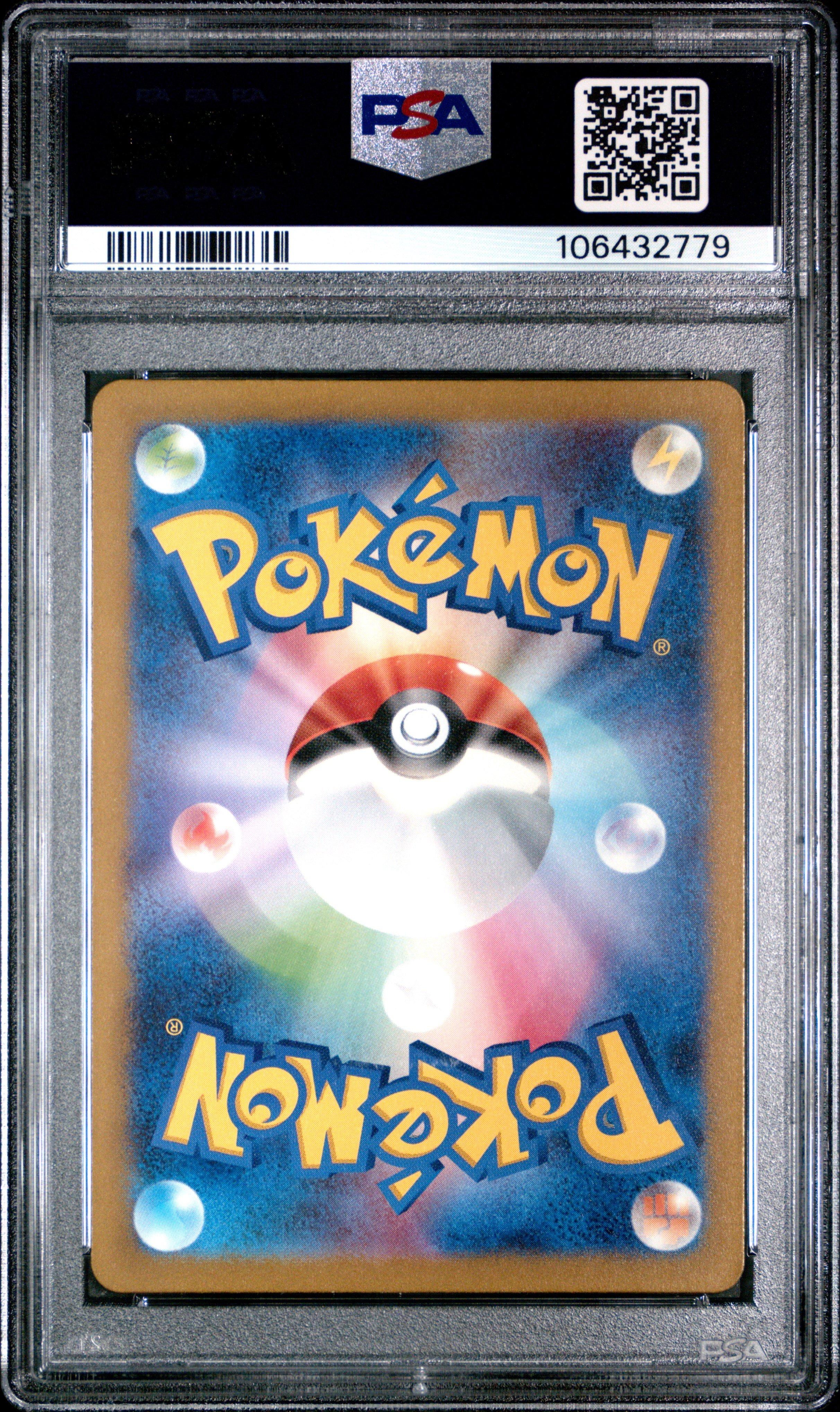 2023 Pokemon Japanese Sv2a-pokemon 151 166 Bulbasaur Art Rare PSA