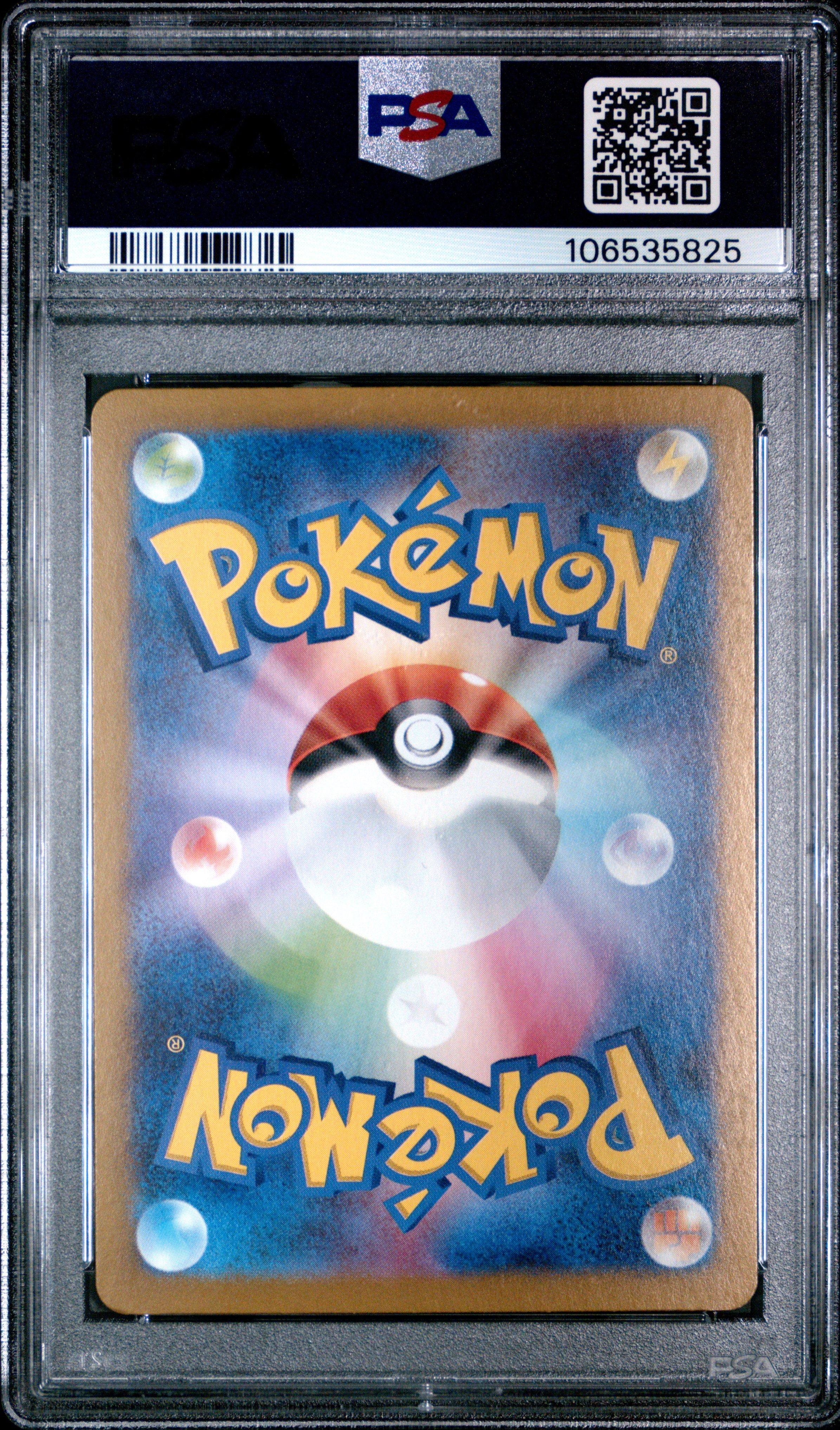 2025 Pokemon Japanese Sv9-battle Partners 107 Lycanroc Art Rare PSA 10