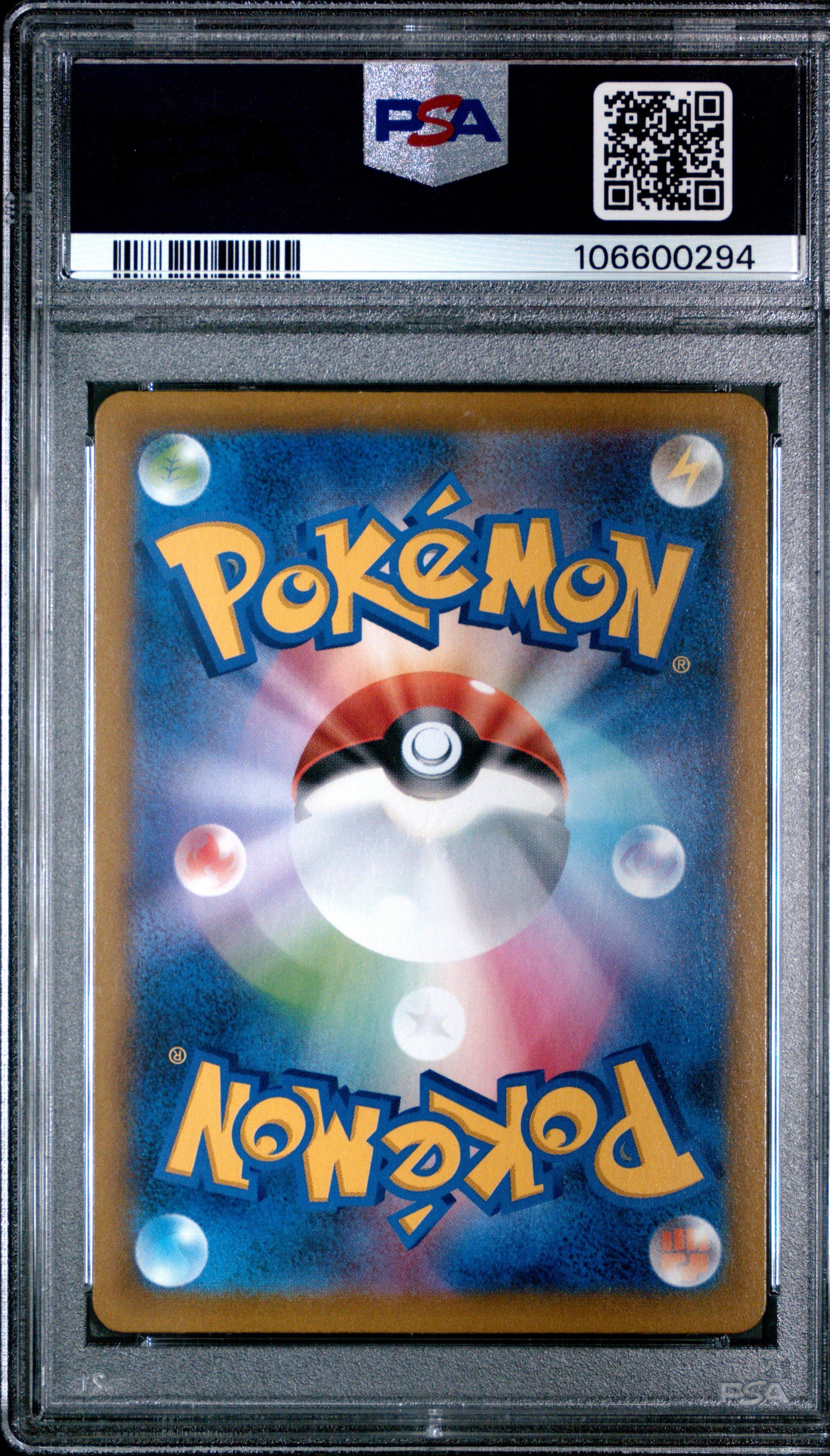 2021 Pokemon Japanese Sword & Shield Vmax Climax 187 Full Art/charizard PSA 10