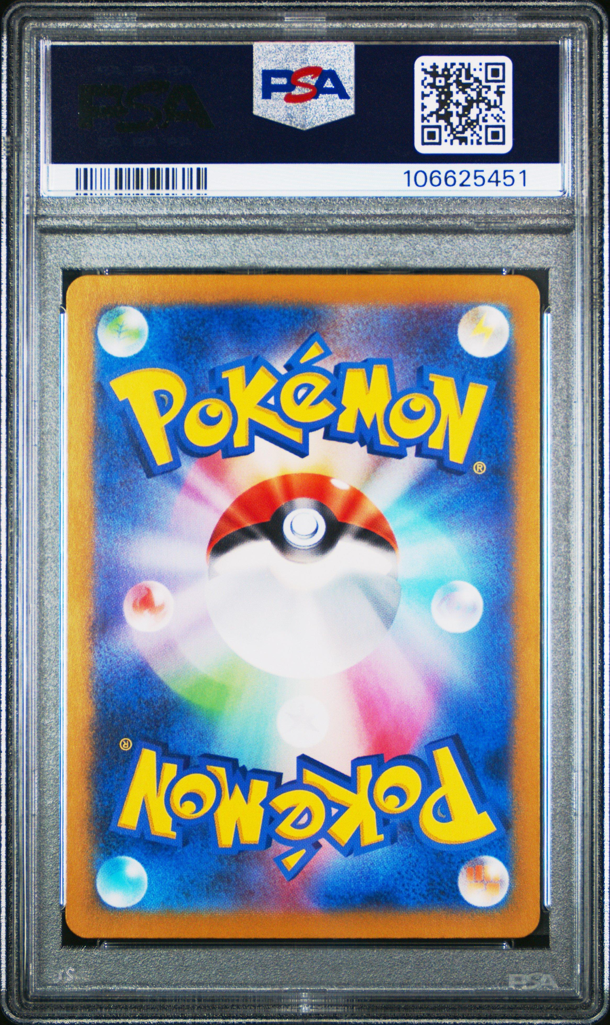 2023 Pokemon Japanese Sv2a-pokemon 151 207 Giovanni's Charisma Special Art Rare PSA 10